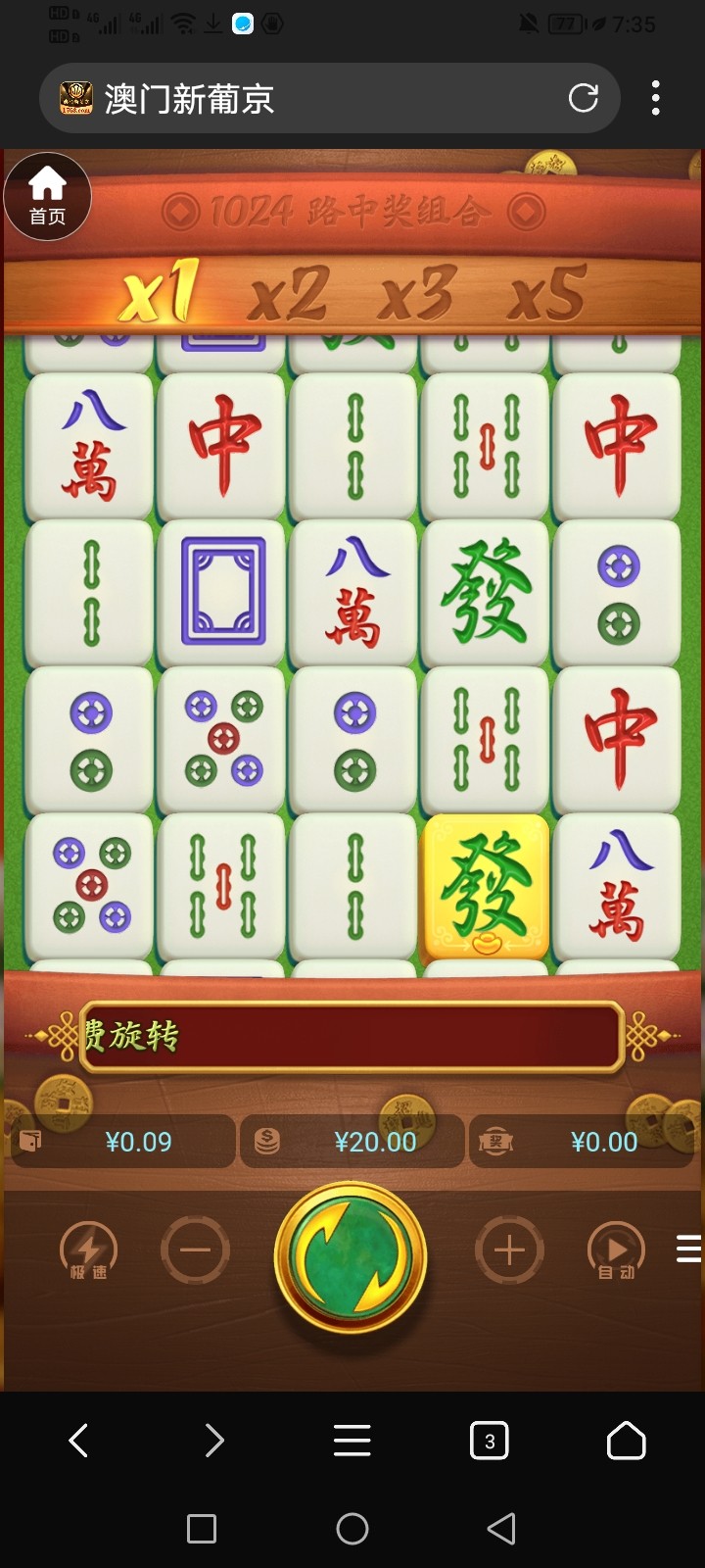 Screenshot_20250921_193542.jpg