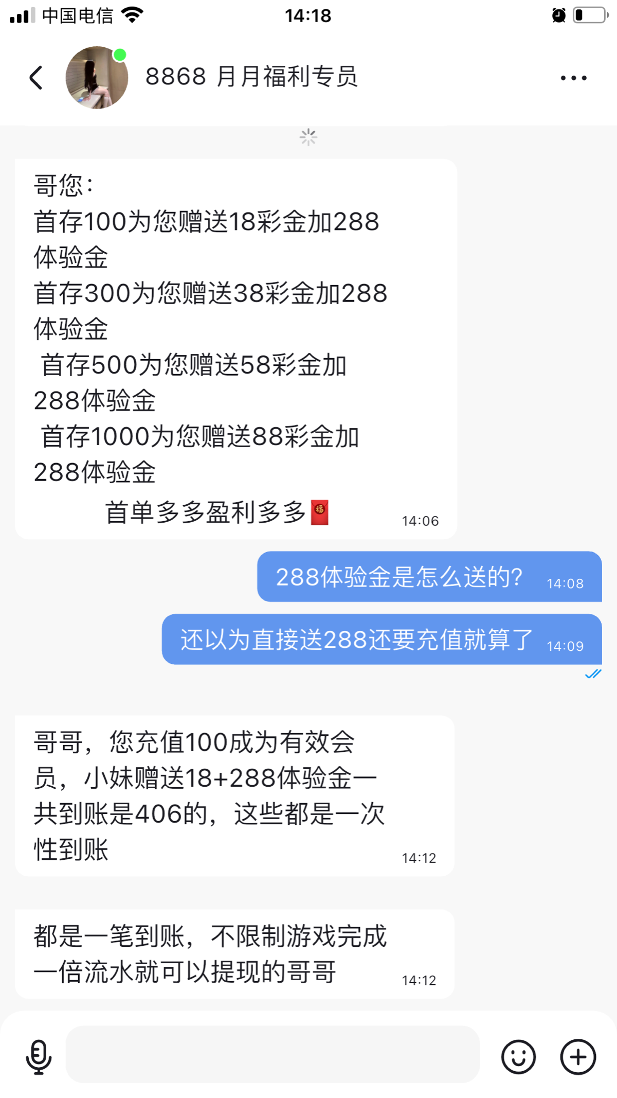 8F564097-337E-4F23-B253-A82DE00BB446.png