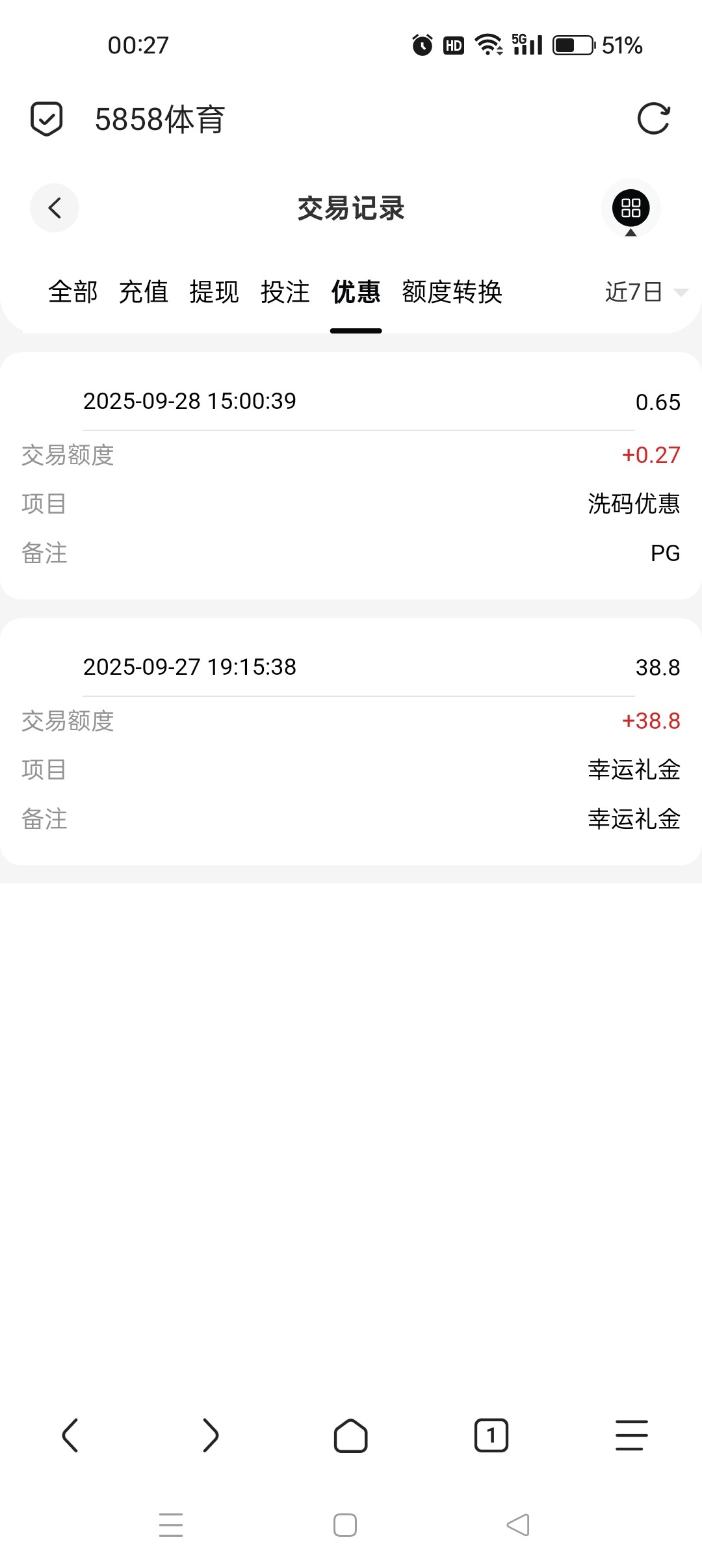 Screenshot_2025-09-29-00-27-52-40_a252b927494330cdc2c8ba3b3f952e5e.jpg
