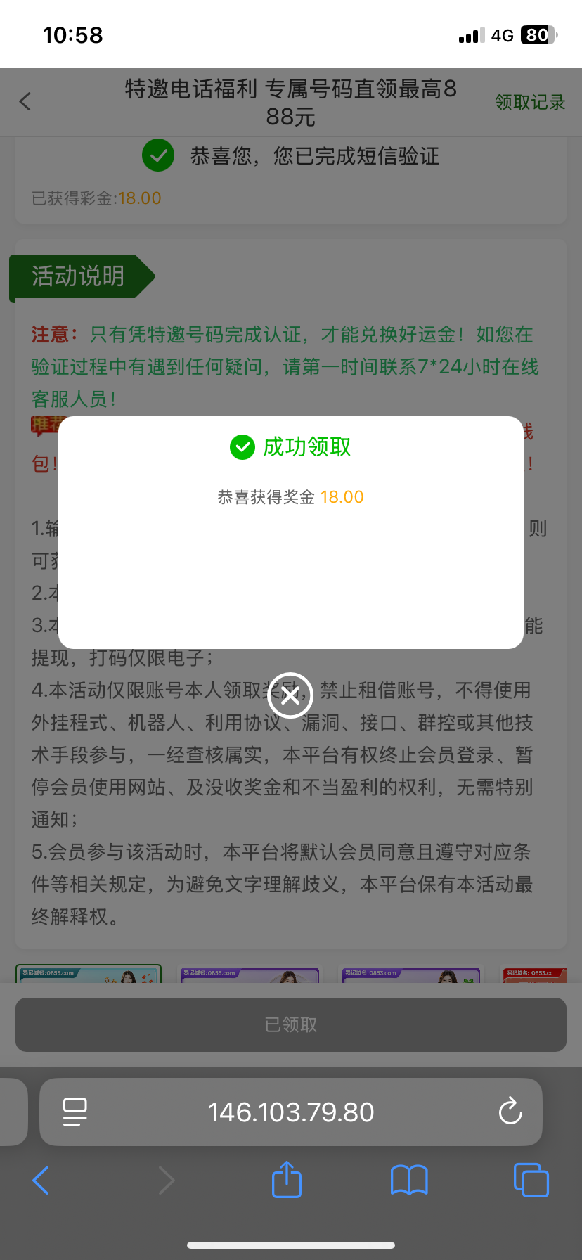 IMG_9309.png