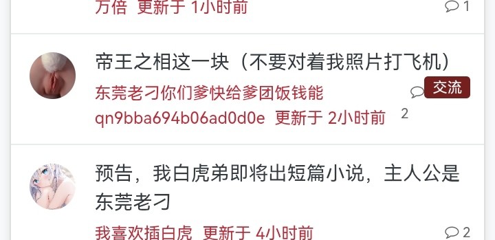 Screenshot_20250910_230447.jpg
