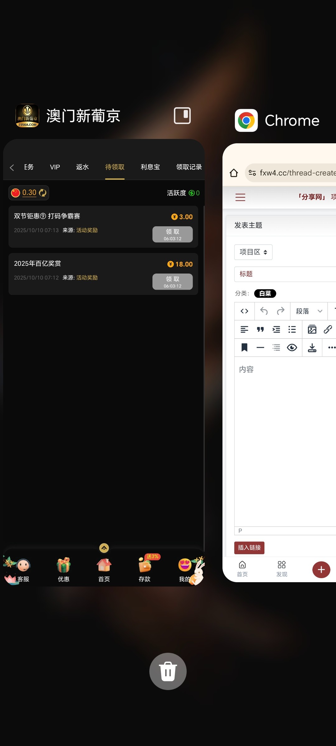 Screenshot_20251010_115703_com_hihonor_android_launcher_DrawerLauncher.jpg