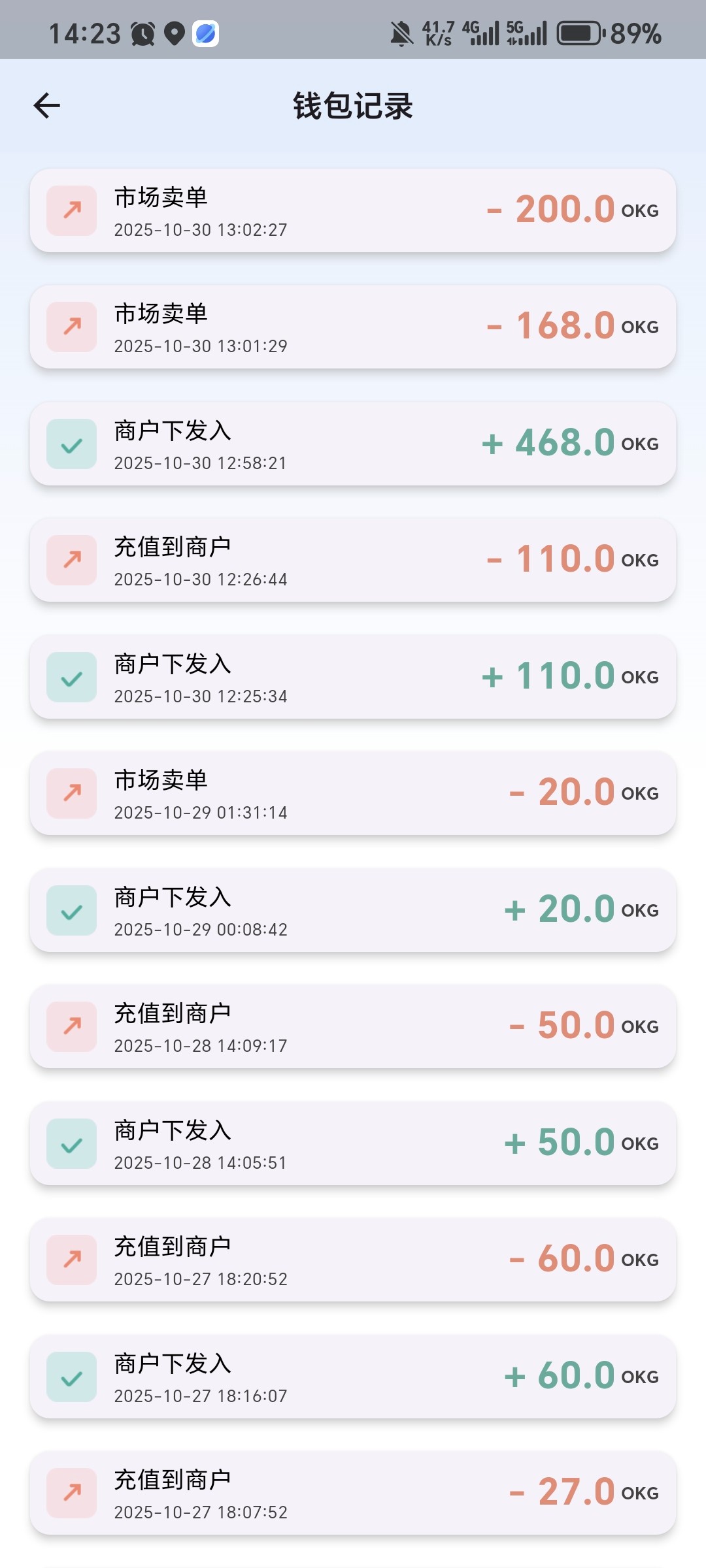 Screenshot_20251030_142308_com_gogoppp_com_MainActivity.jpg