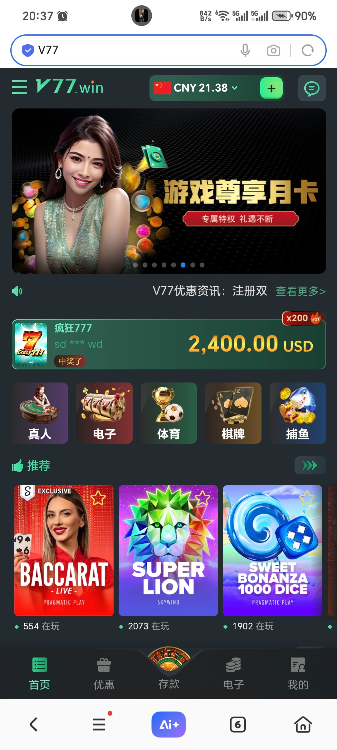 Screenshot_20251019_203702_com_hihonor_baidu_browser_LightSearchActivity.jpg