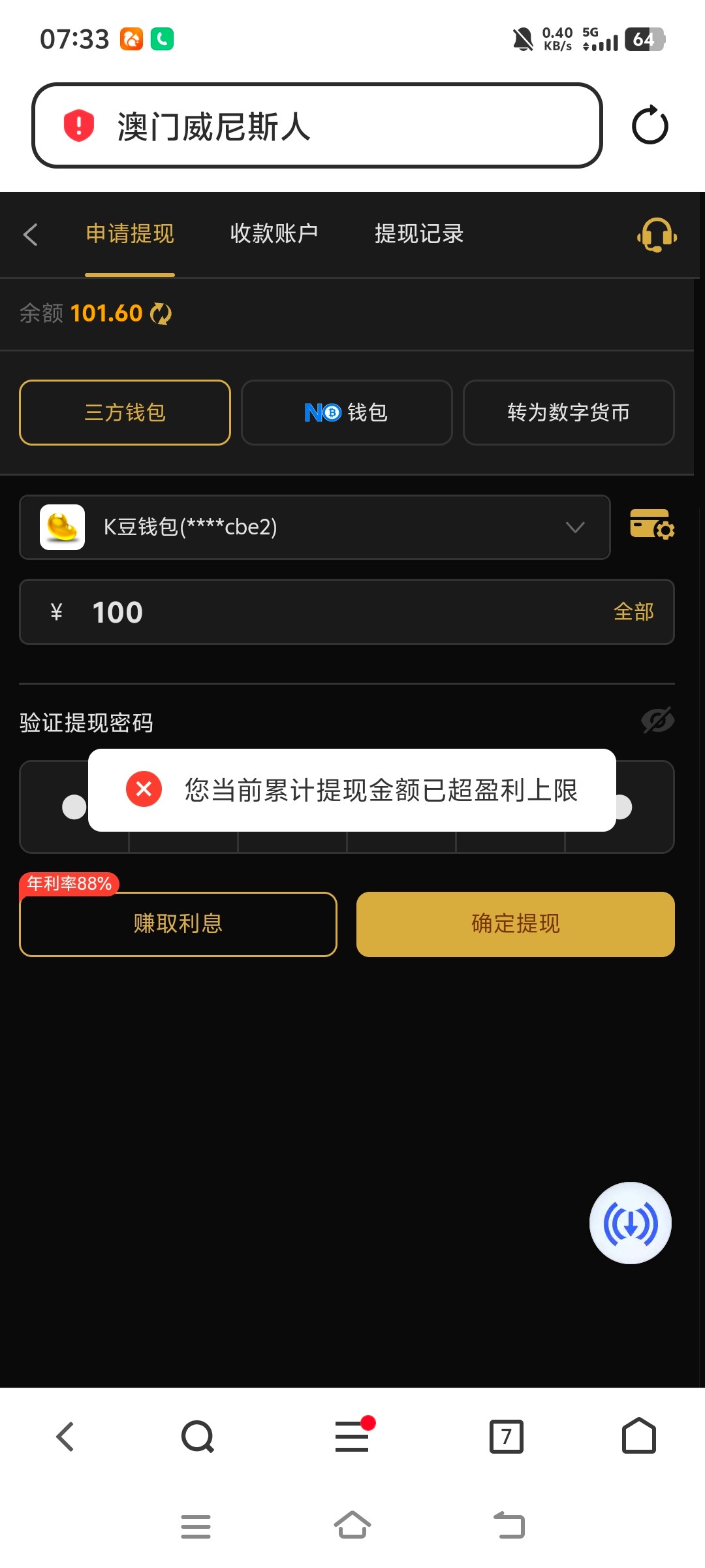 Screenshot_20251005_073333.jpg