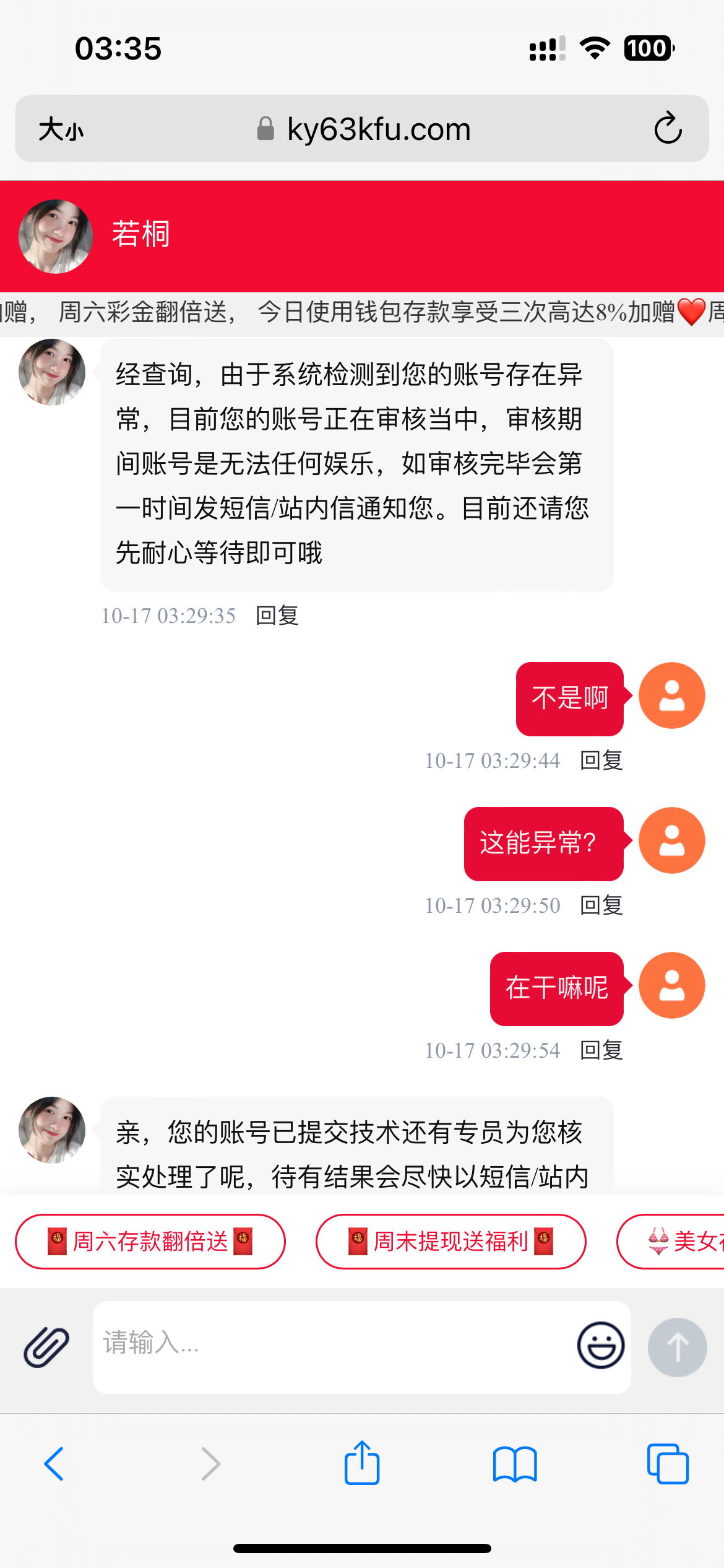 IMG_3711.png