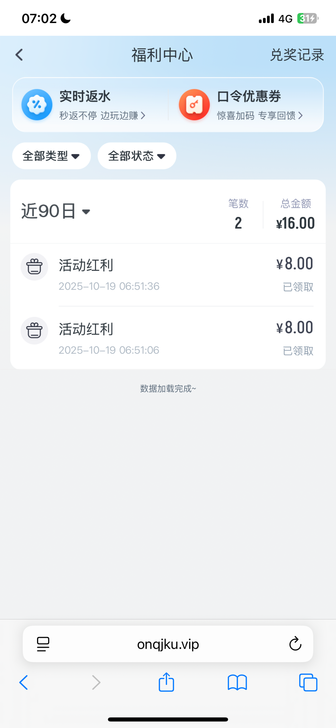 IMG_0233.png