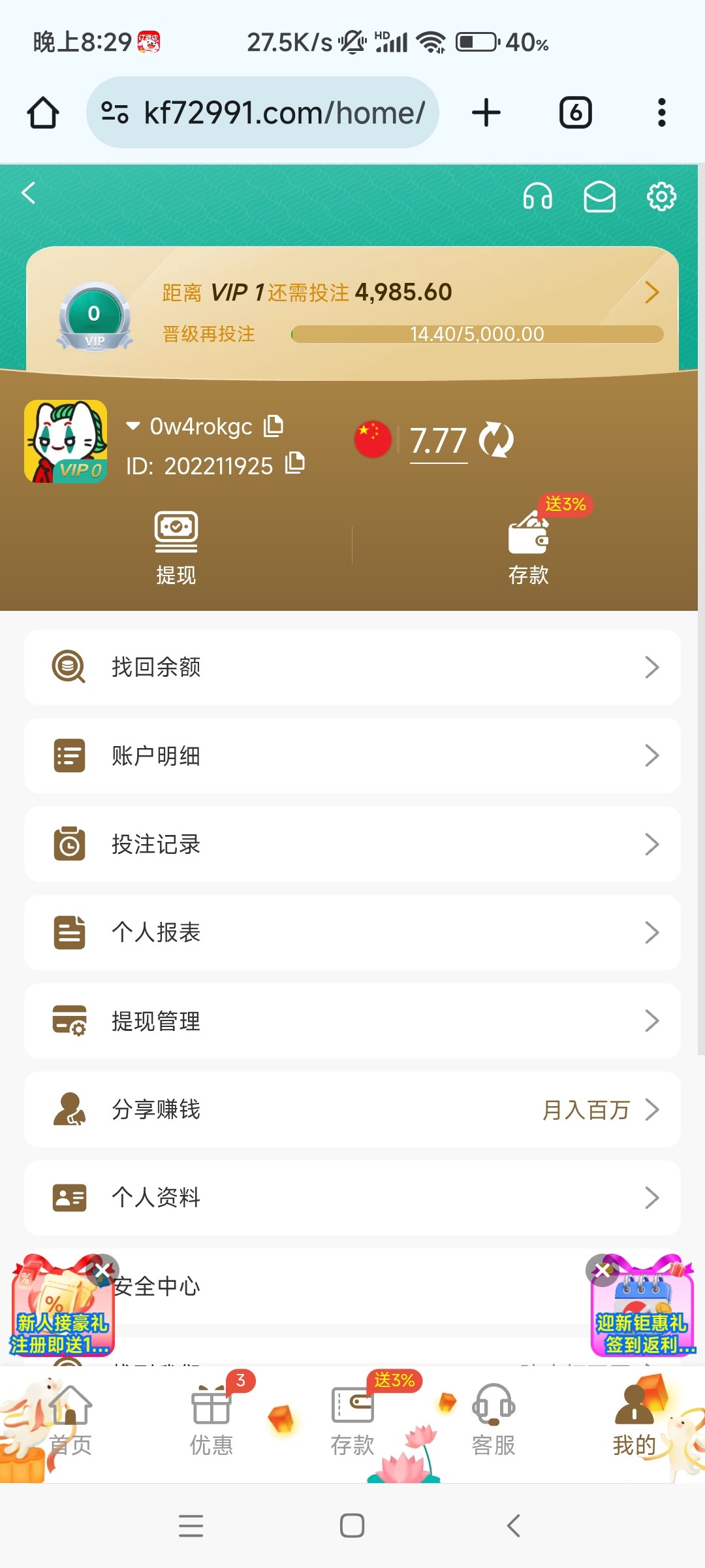 Screenshot_2025-10-08-20-29-21-854_com.android.chrome.jpg