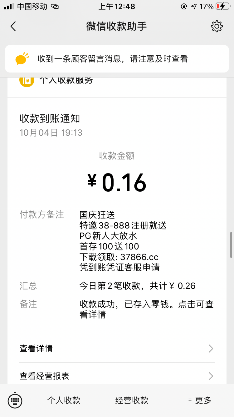 9C3AF467-8261-4D51-8DCD-4E875BC2AD28.png