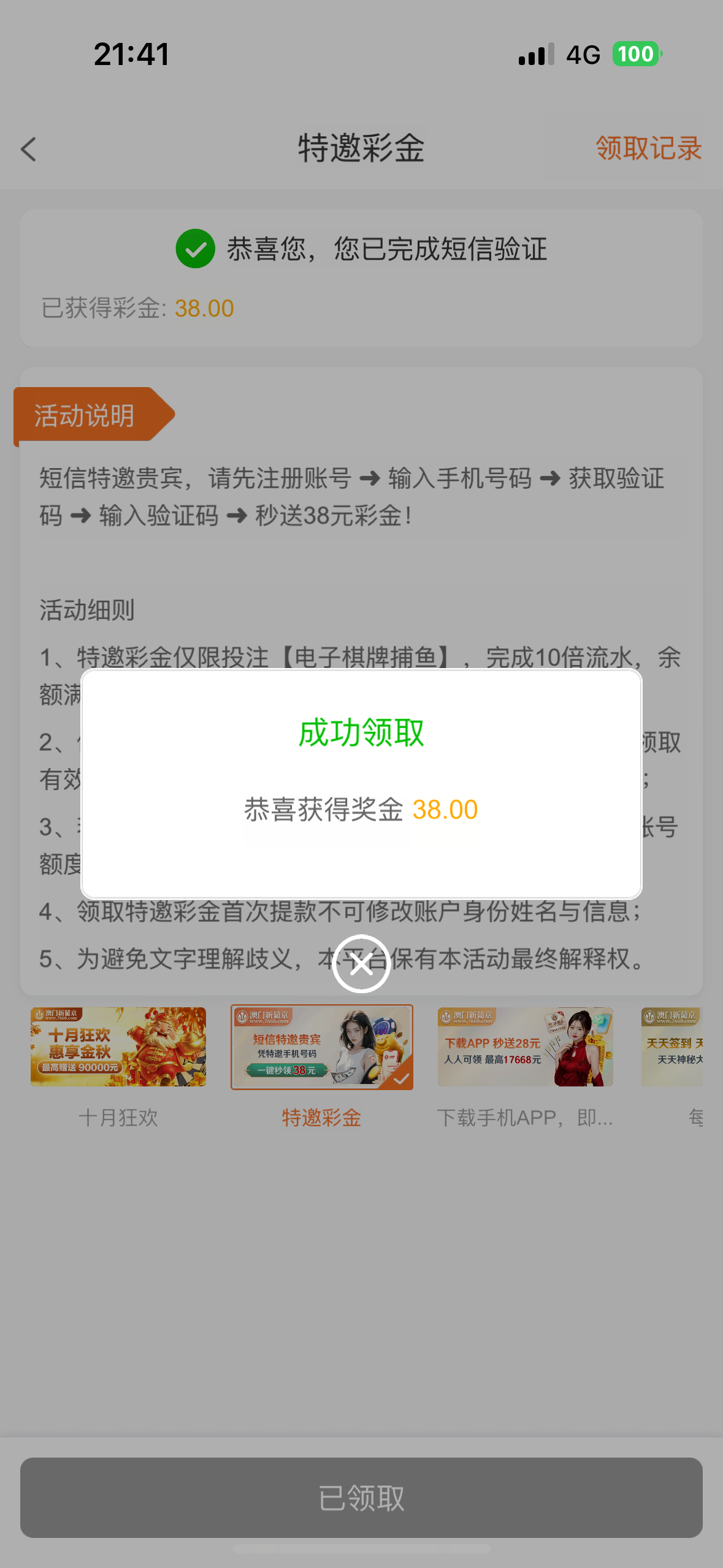 IMG_4916.png