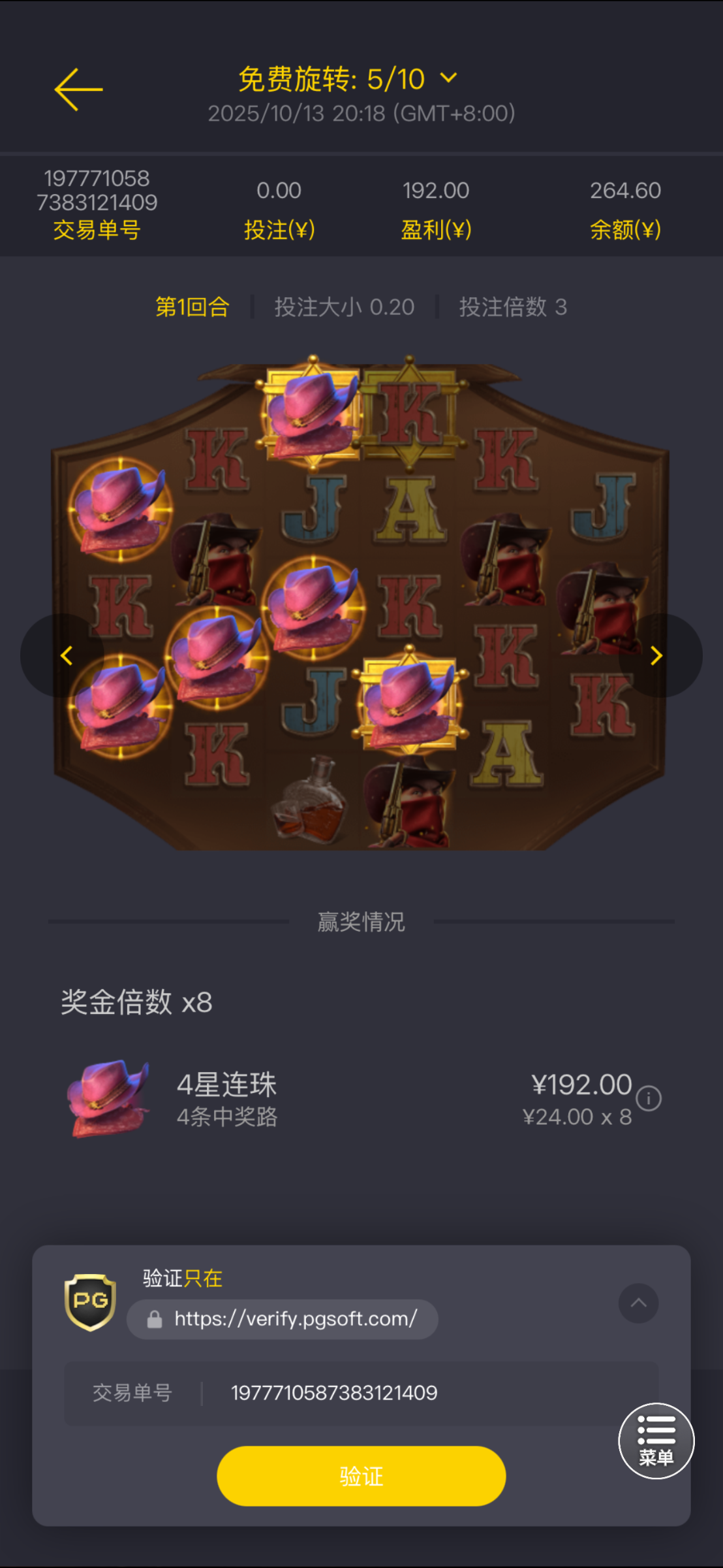 IMG_0861.png