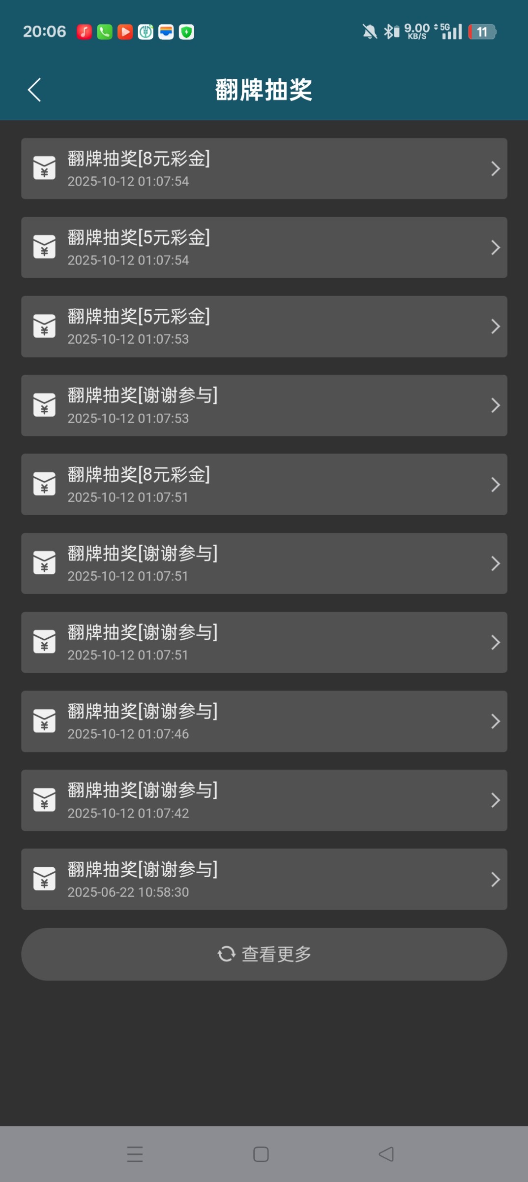 Screenshot_2025-10-14-20-06-48-09_4e1d7ea3266665188f07cfab553c72bd.jpg