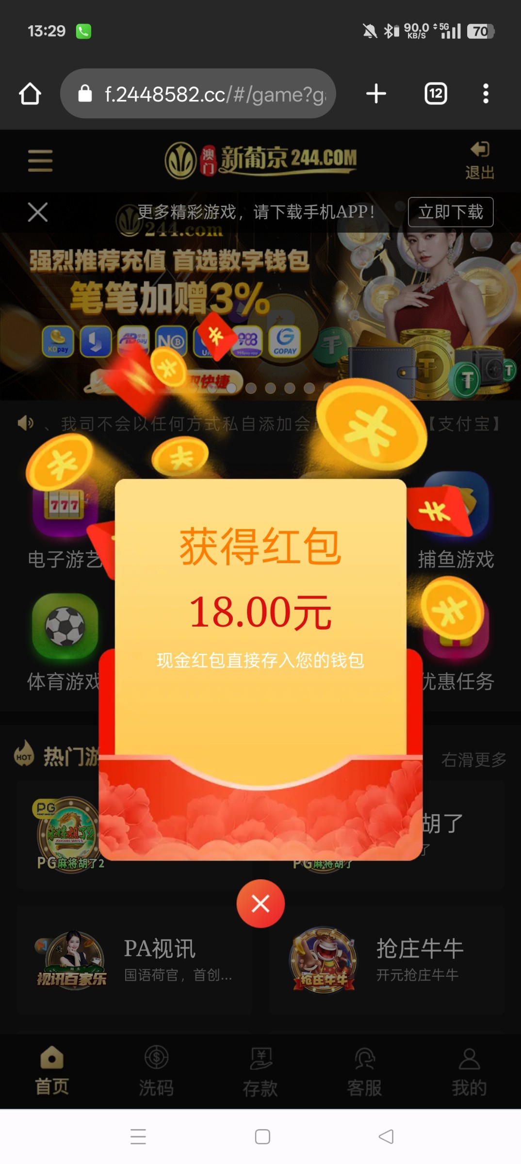 Screenshot_2025-10-20-13-29-22-83_40deb401b9ffe8e1df2f1cc5ba480b12.jpg