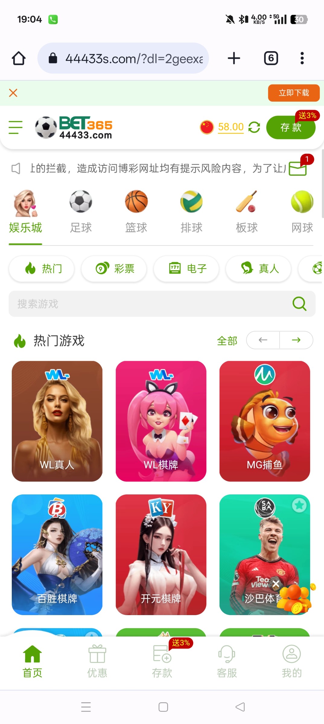 Screenshot_2025-10-19-19-04-30-65_40deb401b9ffe8e1df2f1cc5ba480b12.jpg