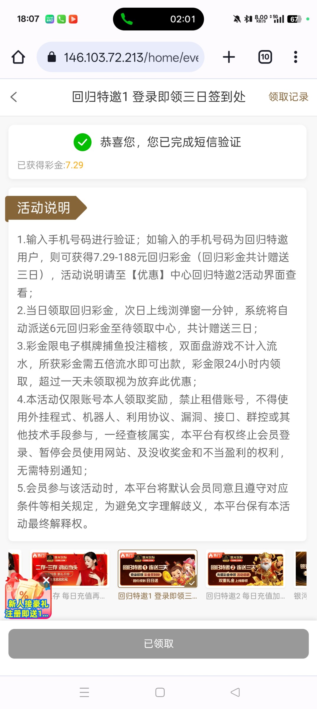 Screenshot_2025-10-13-18-07-21-94_40deb401b9ffe8e1df2f1cc5ba480b12.jpg