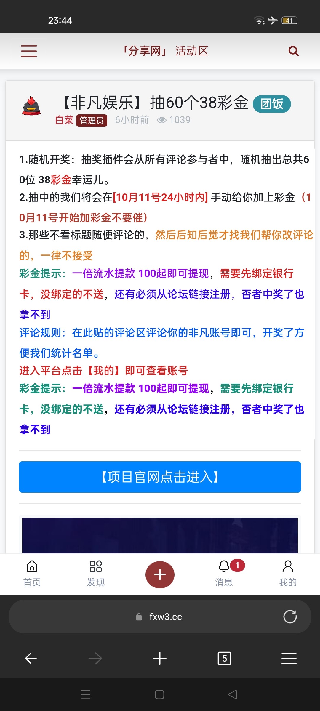 Screenshot_2025-10-10-23-44-27-46_df198e732186825c8df26e3c5a10d7cd.jpg