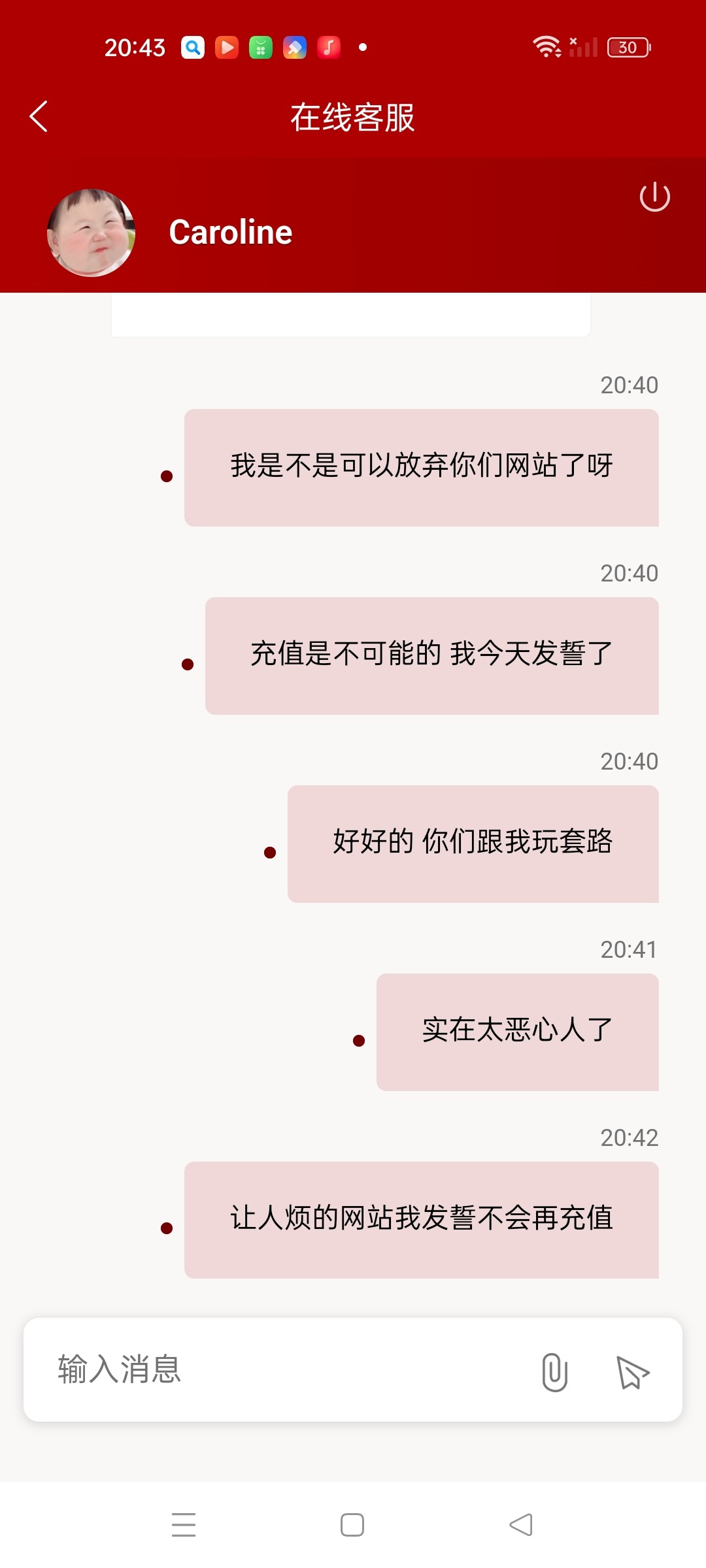 Screenshot_2025-10-07-20-43-26-75_600409ac7918e68913985382a0ea0ee1.jpg