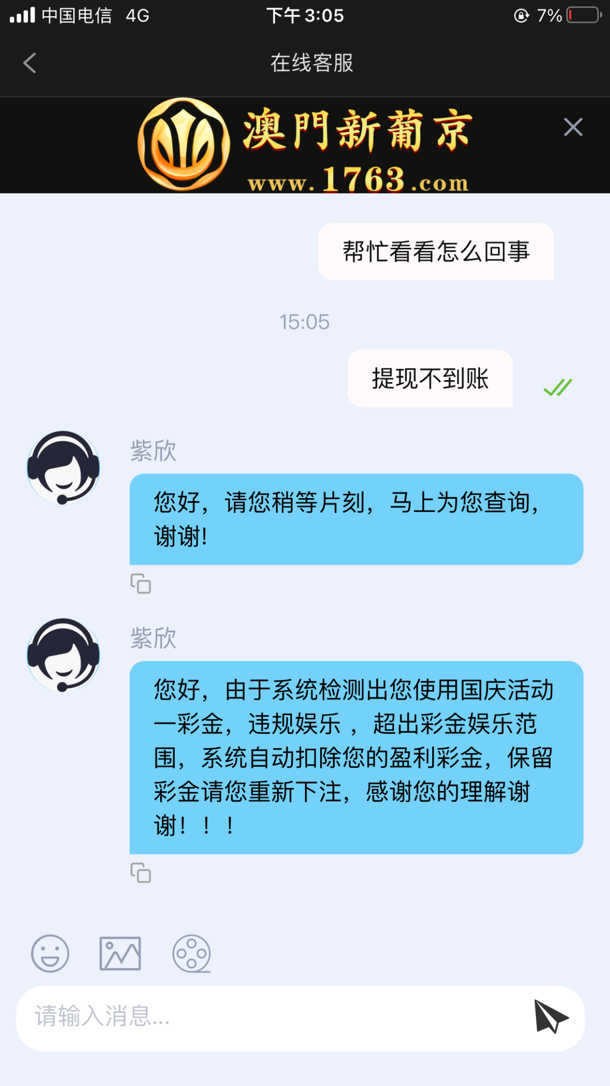 FBFED3F8-4B2C-49F2-AEB7-0681281296E1.png