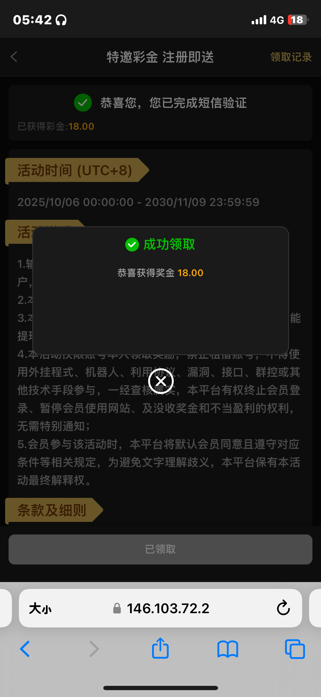 0731110E-9B2F-4802-8930-91BBC6A22E14.png