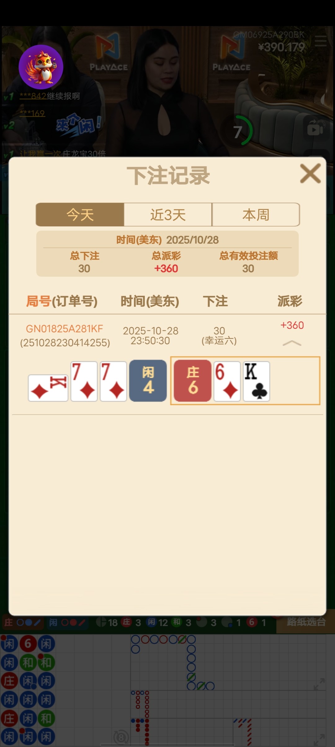 Screenshot_20251029_115416.jpg