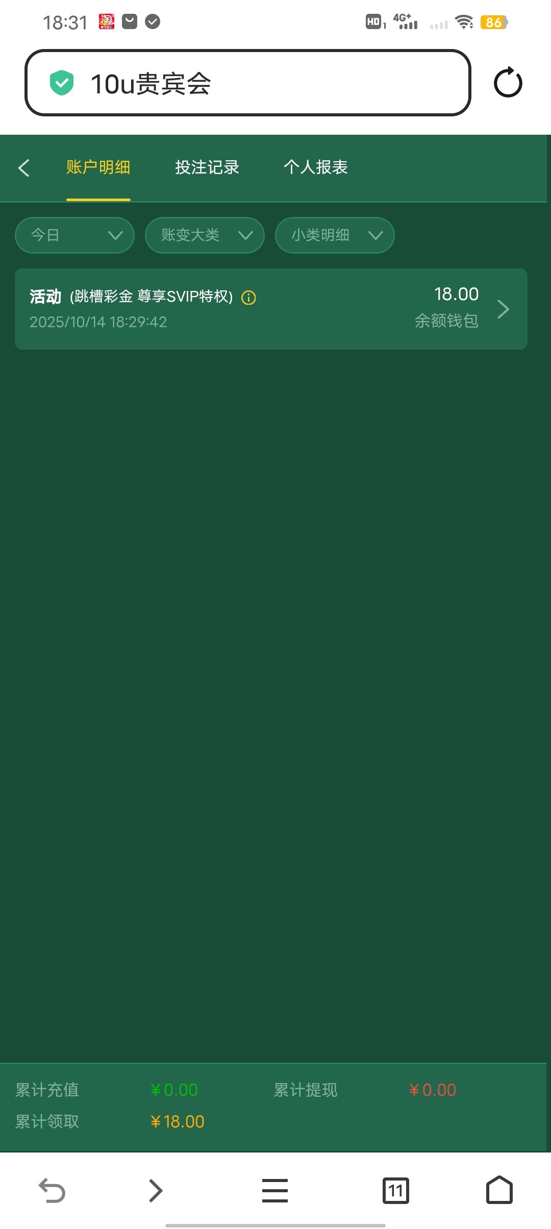 Screenshot_20251014_183119.jpg