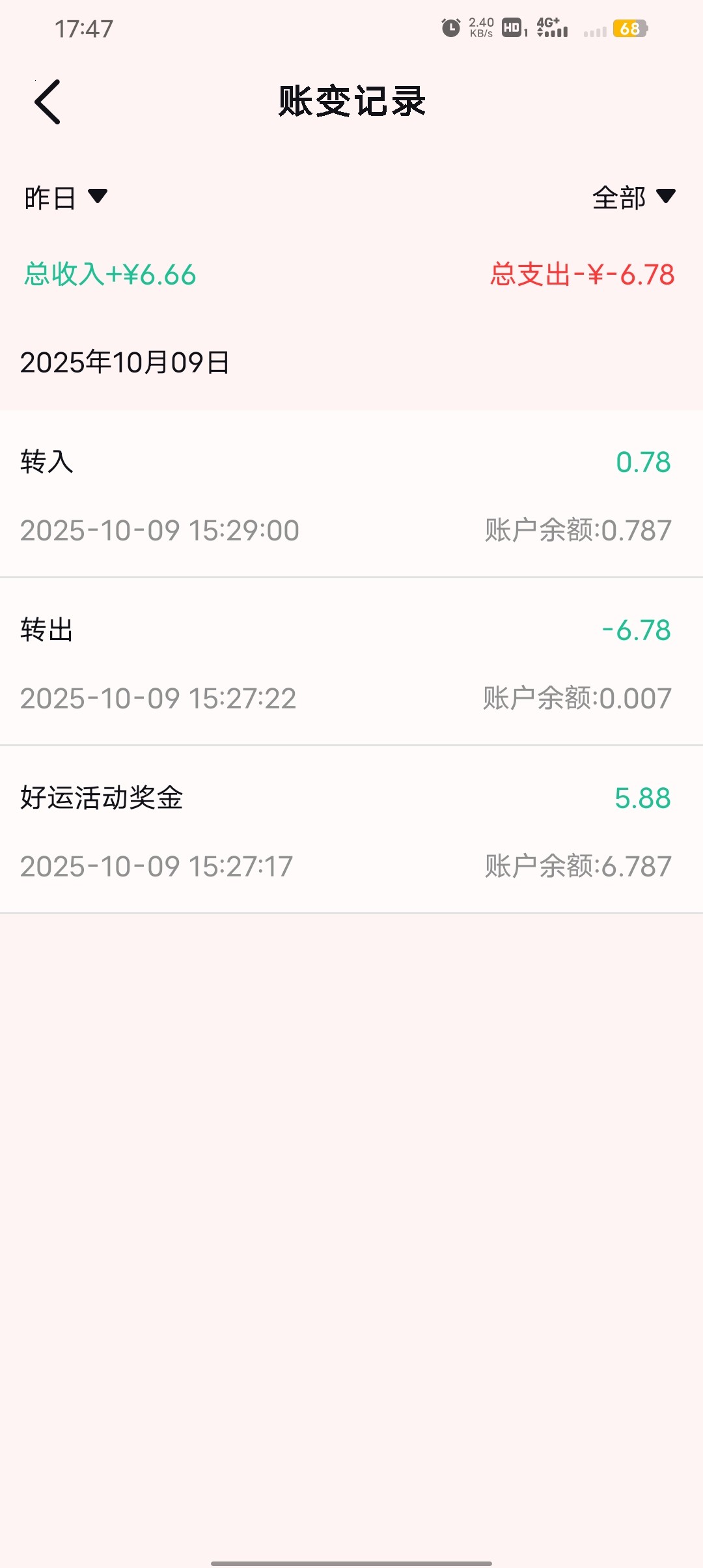 Screenshot_20251010_174734.jpg