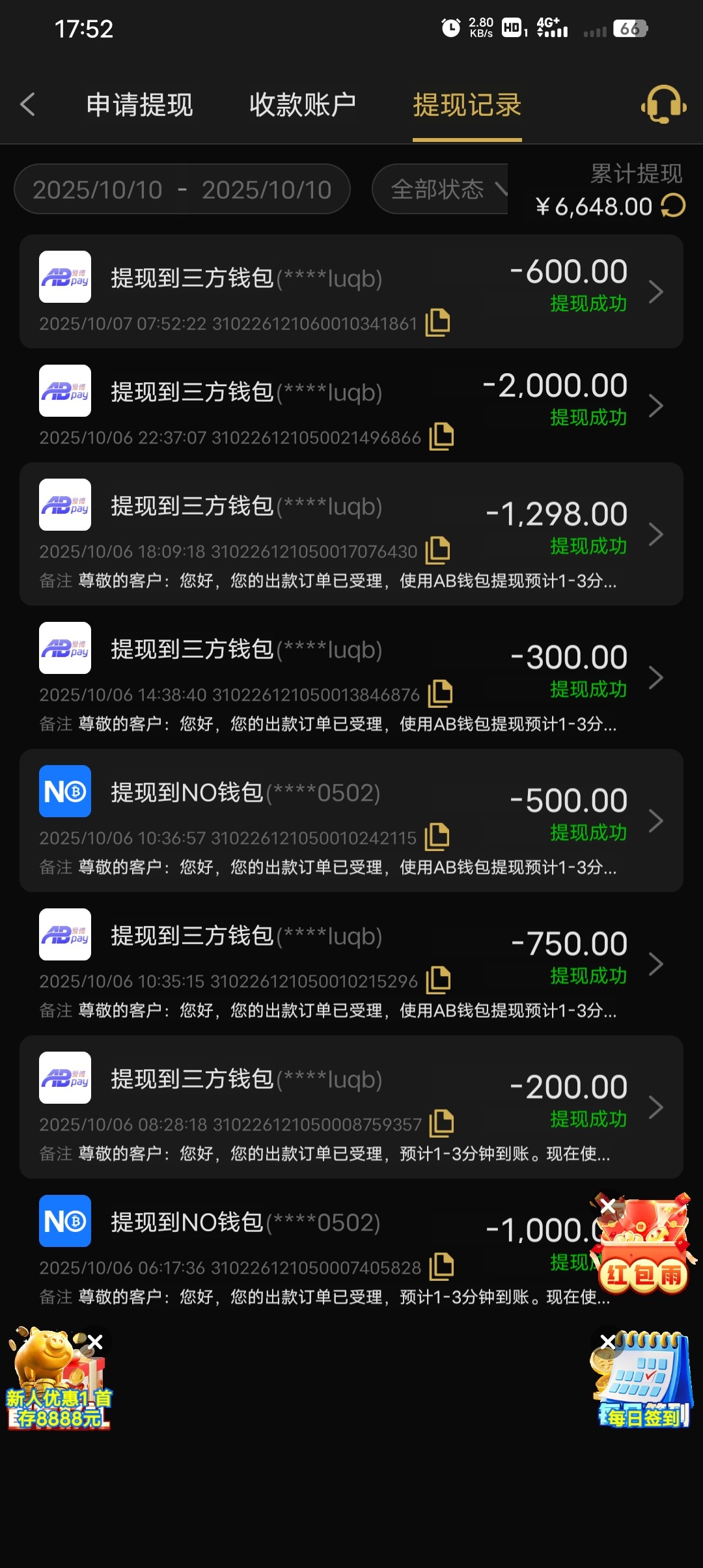 Screenshot_20251010_175254.jpg