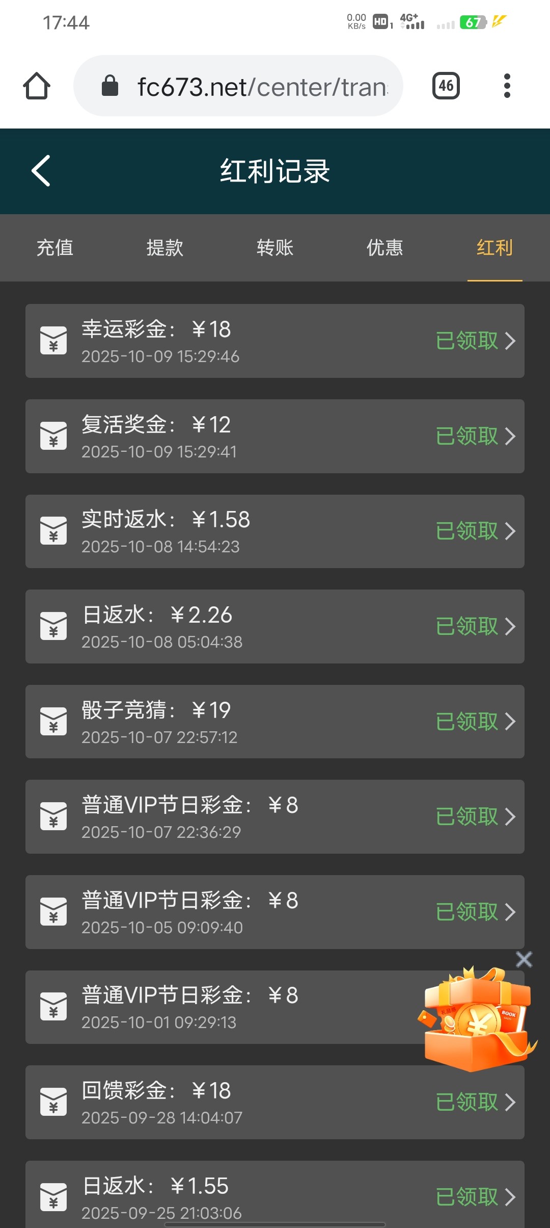 Screenshot_20251010_174459.jpg