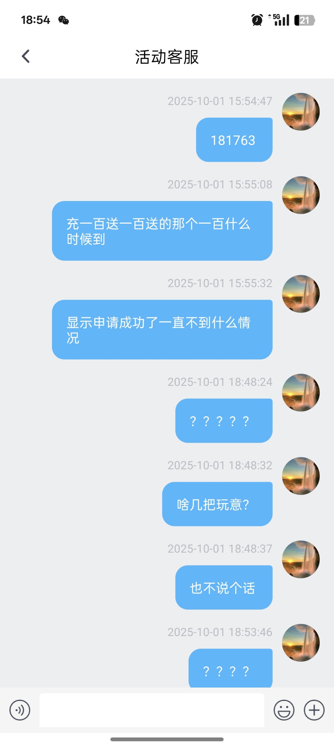 Screenshot_2025-10-01-18-54-52-82_a0fab8aa7ca51e13e814295bc96fea80.jpg