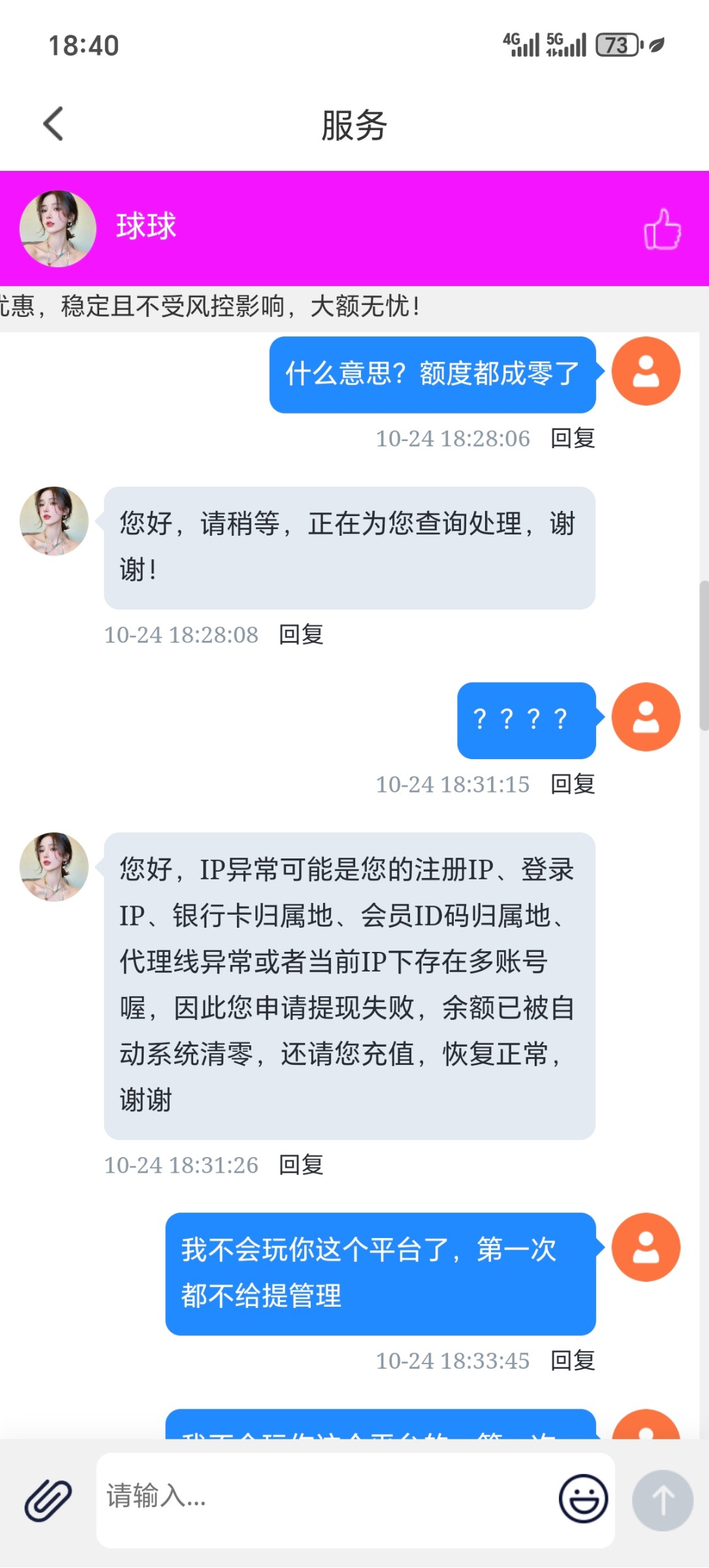 Screenshot_20251024_184059_com_yGCkpQXVHQKuJaIM_xKWjAnGicpfakJhU_MainActivity.jpg