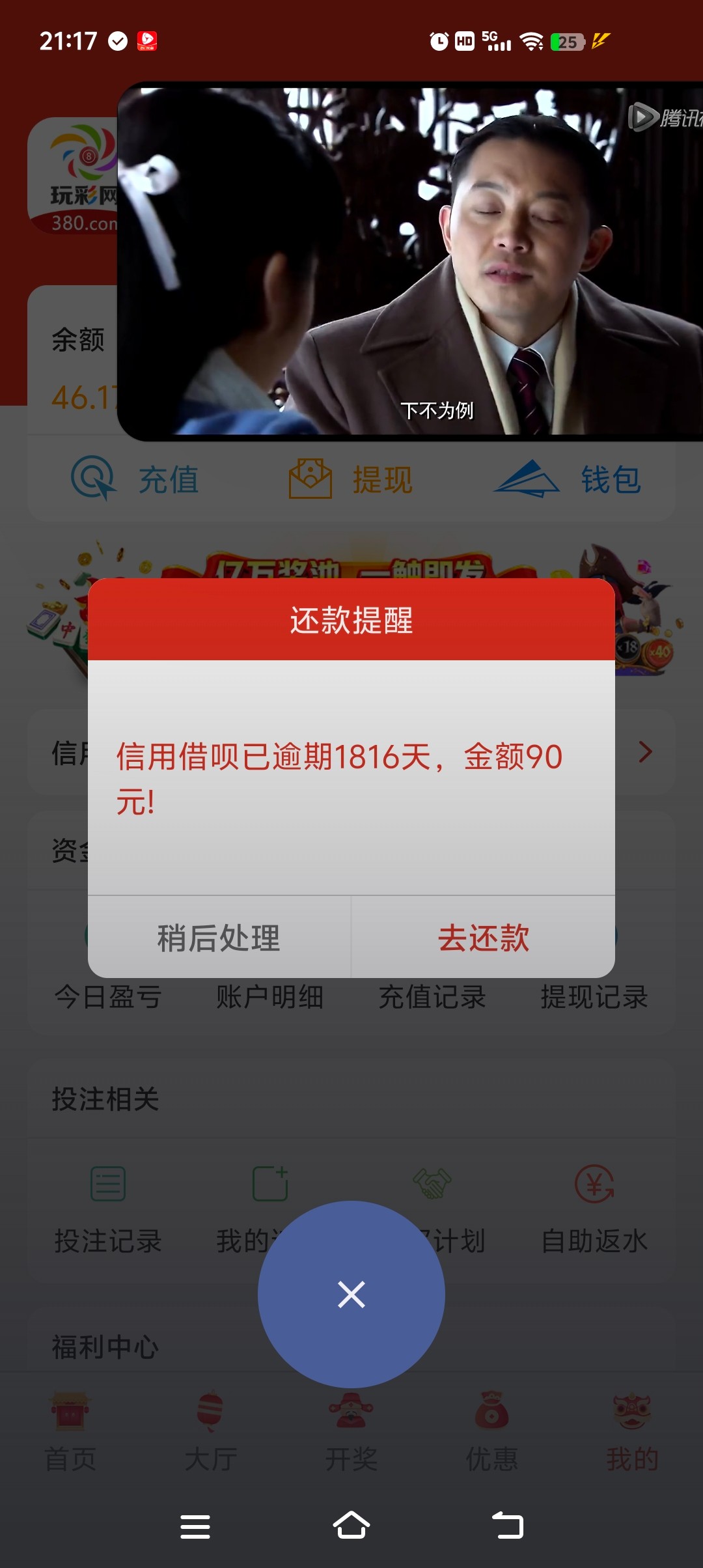 Screenshot_20251002_211720.jpg