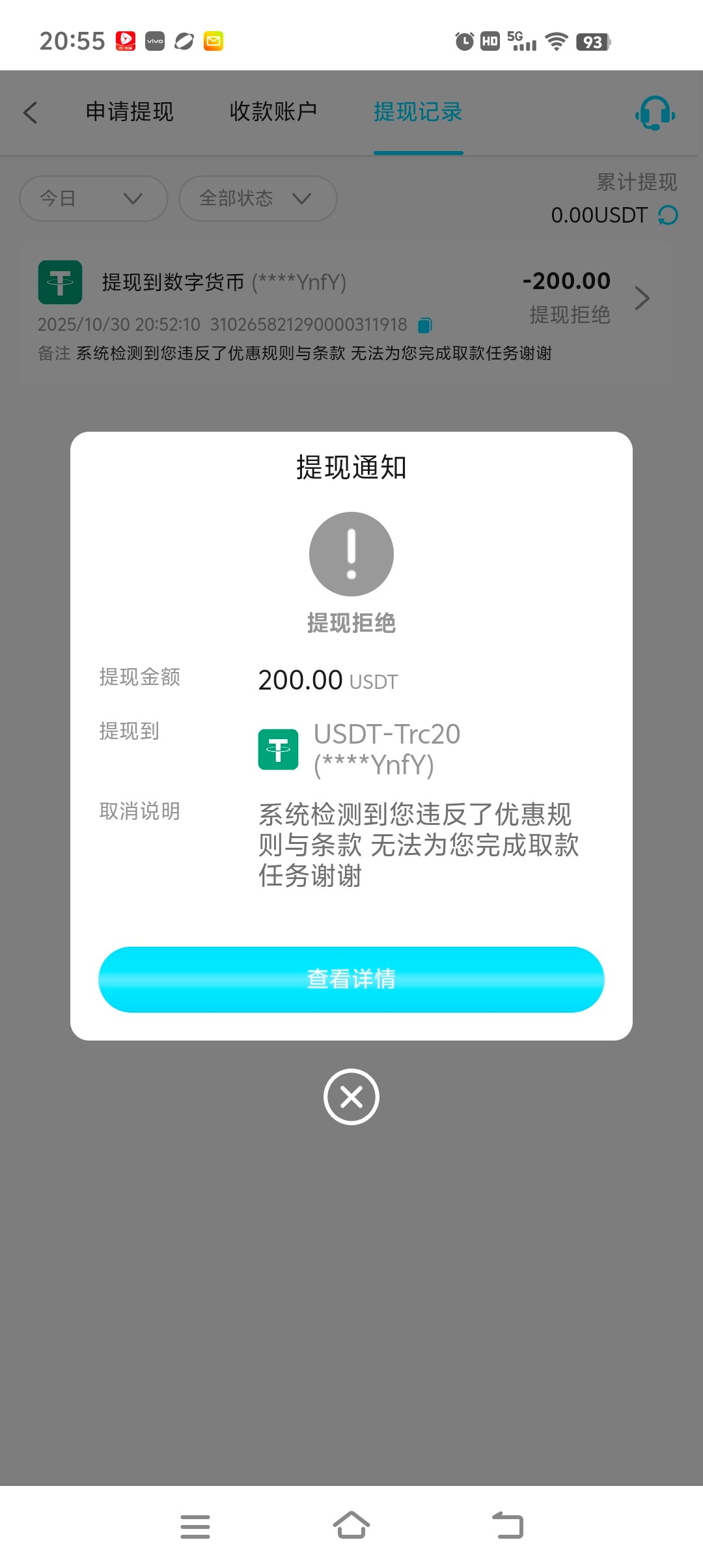 Screenshot_20251030_205526.jpg