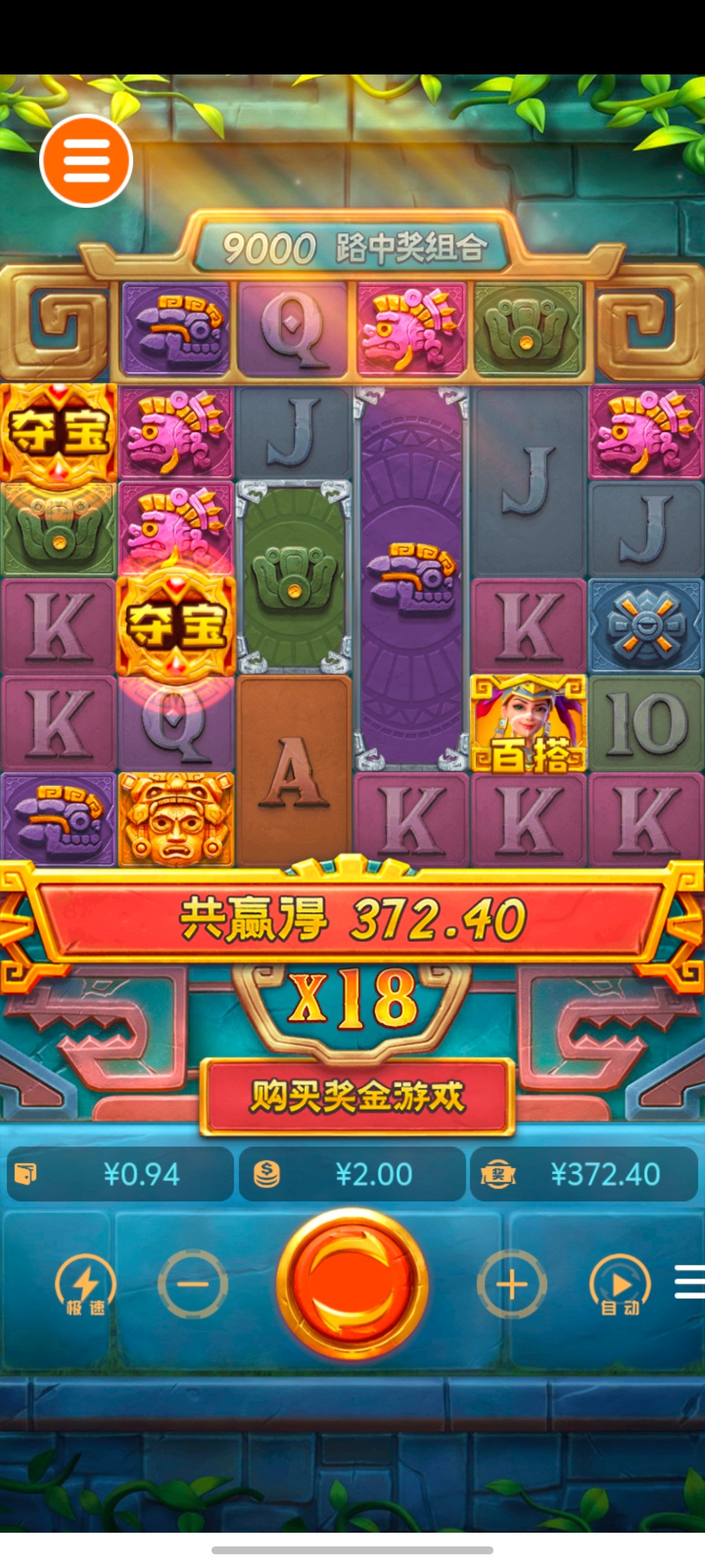Screenshot_20251002_065555.jpg