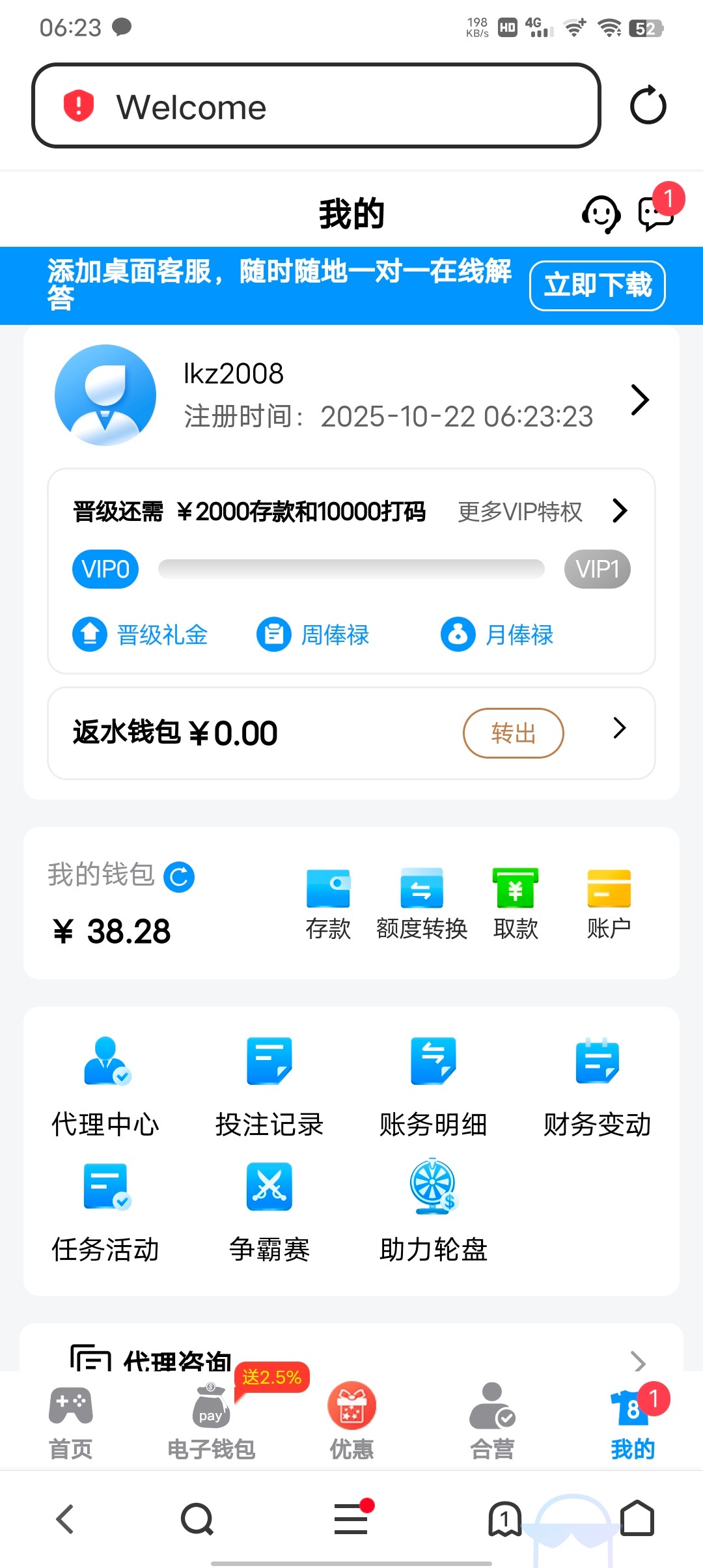 Screenshot_20251022_062354.jpg