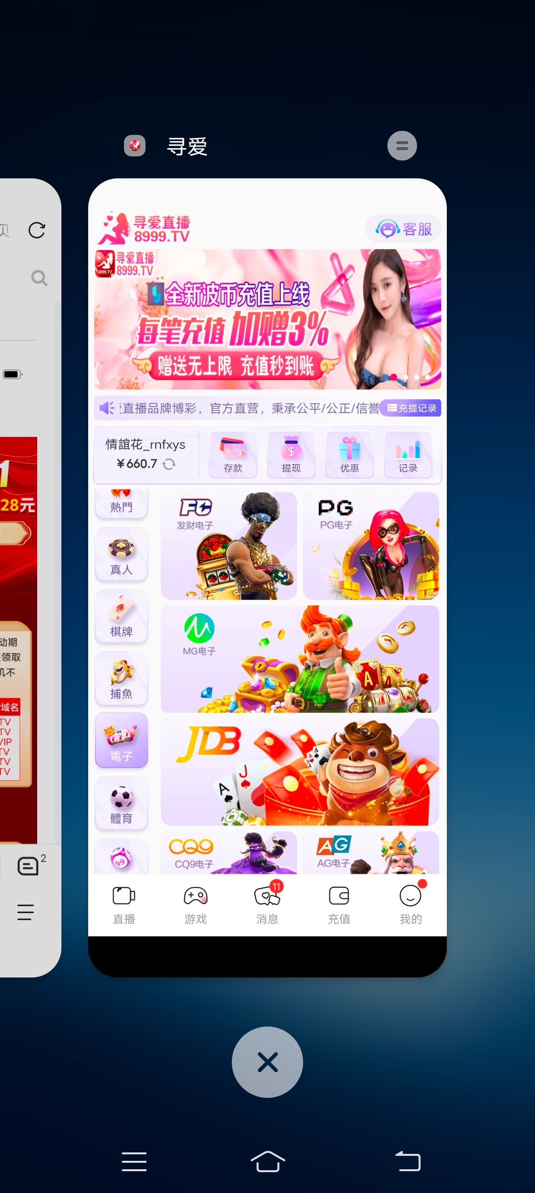Screenshot_20251008_133517.jpg