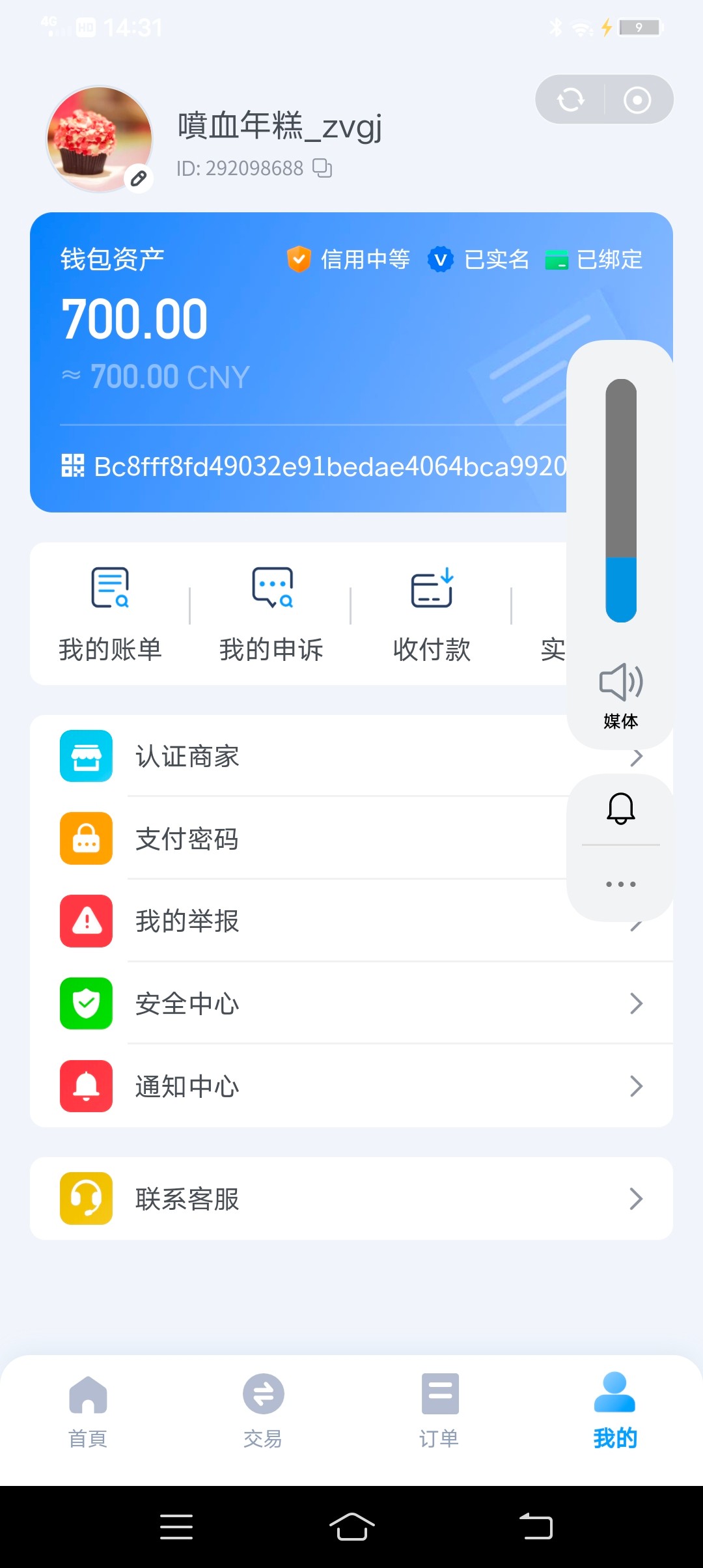 Screenshot_20251008_143154.jpg