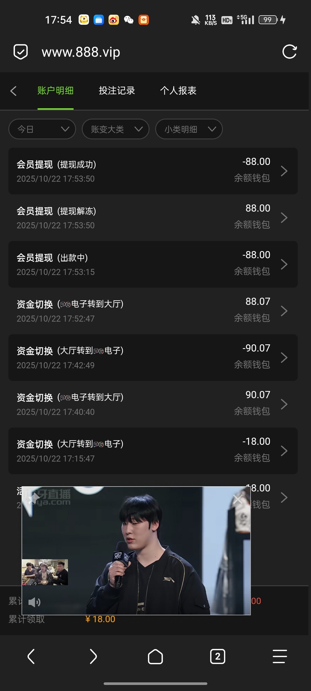 Screenshot_2025-10-22-17-54-39-10_a252b927494330cdc2c8ba3b3f952e5e.jpg
