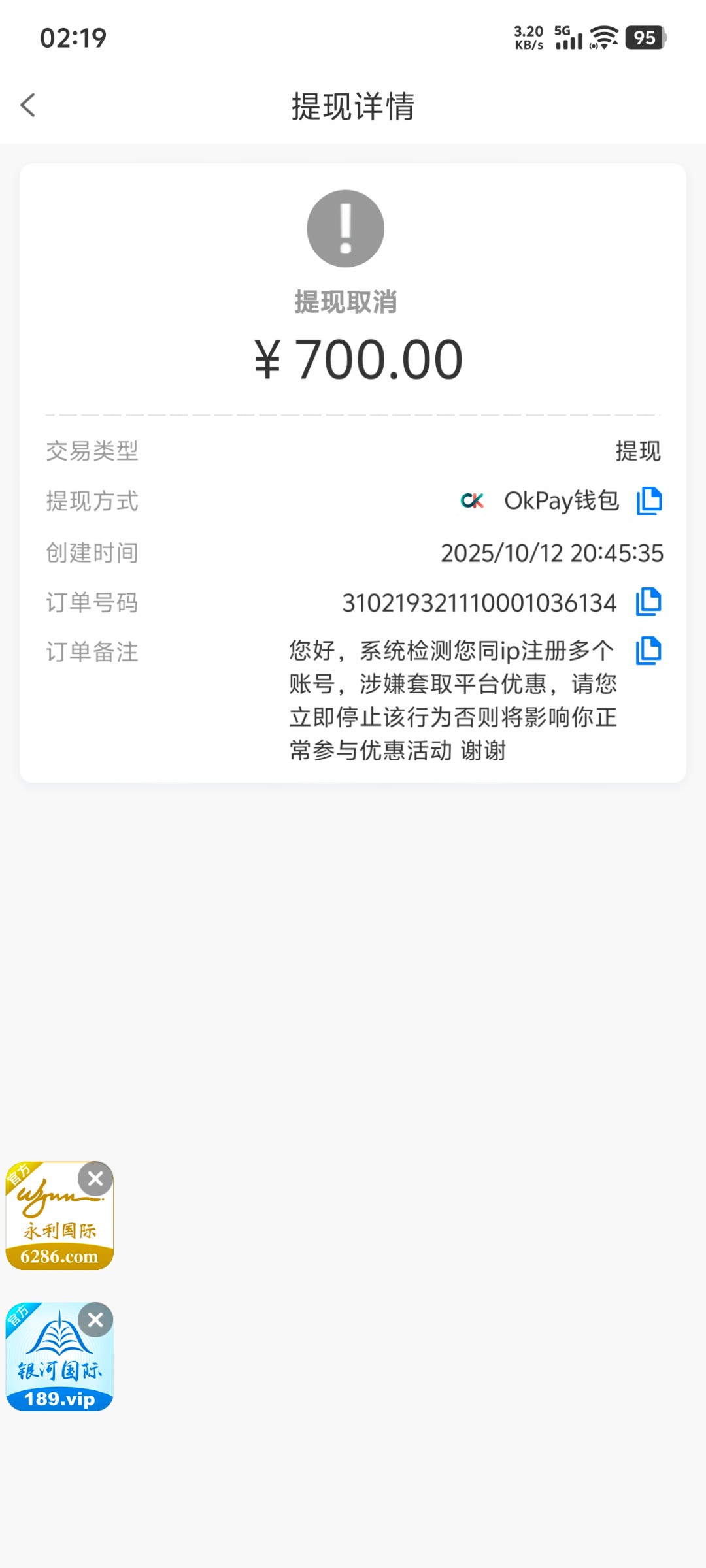 Screenshot_20251018_021932.jpg