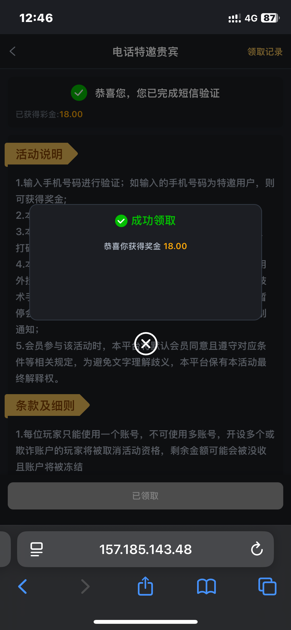 IMG_0022.png