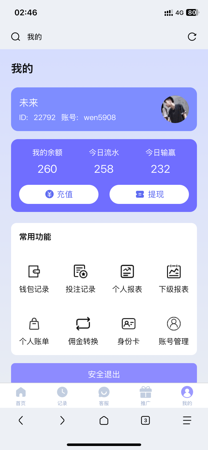 IMG_0336.png