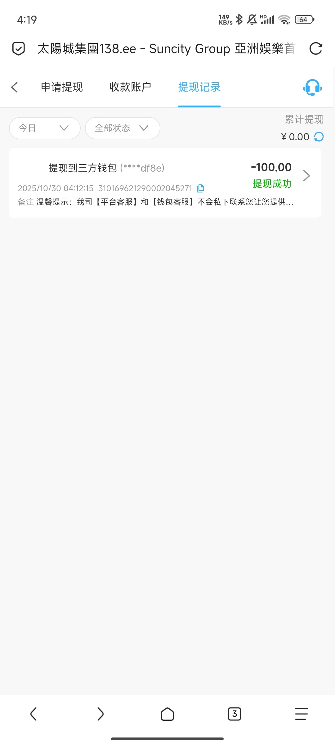 Screenshot_2025-10-30-04-19-57-539_mark.via.jpg
