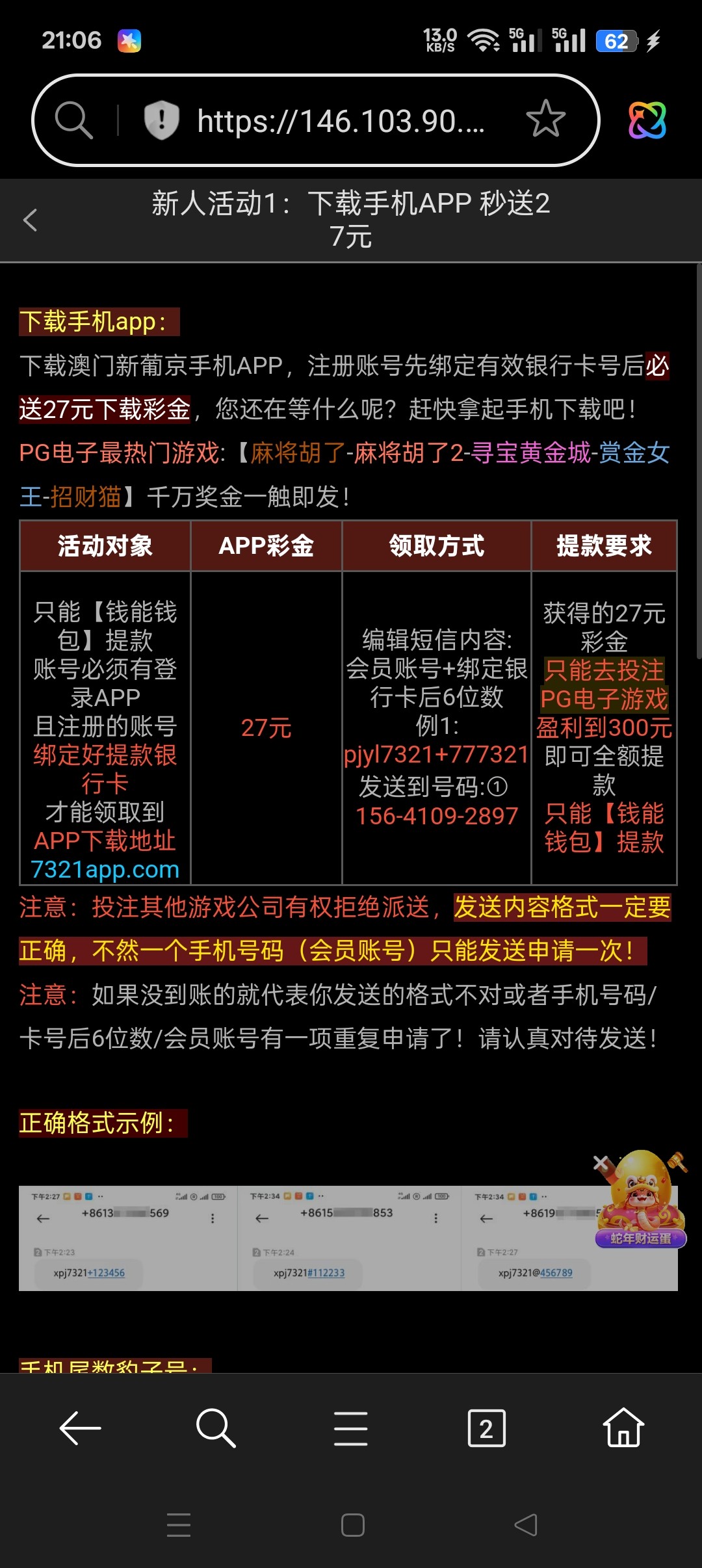 Screenshot_2025-10-28-21-06-10-04_439a3fec0400f8974d35eed09a31f914.jpg