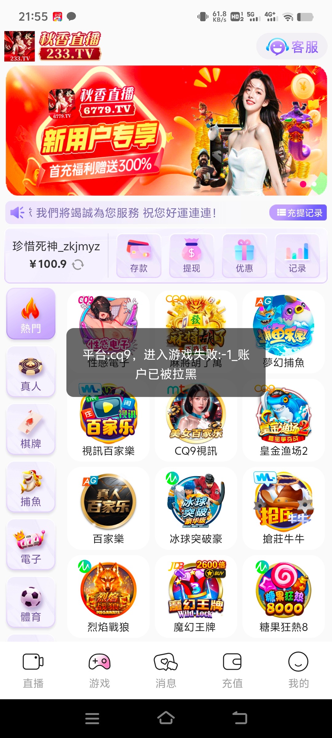 Screenshot_20251009_215542.jpg