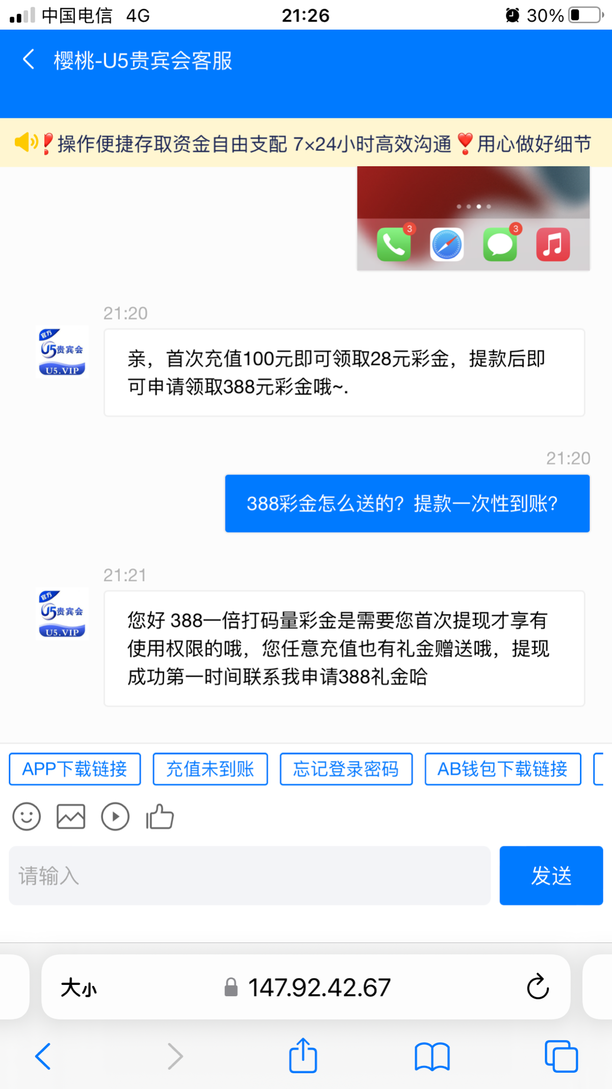 A26C3575-8C82-4DE9-9AC7-0CA848721375.png
