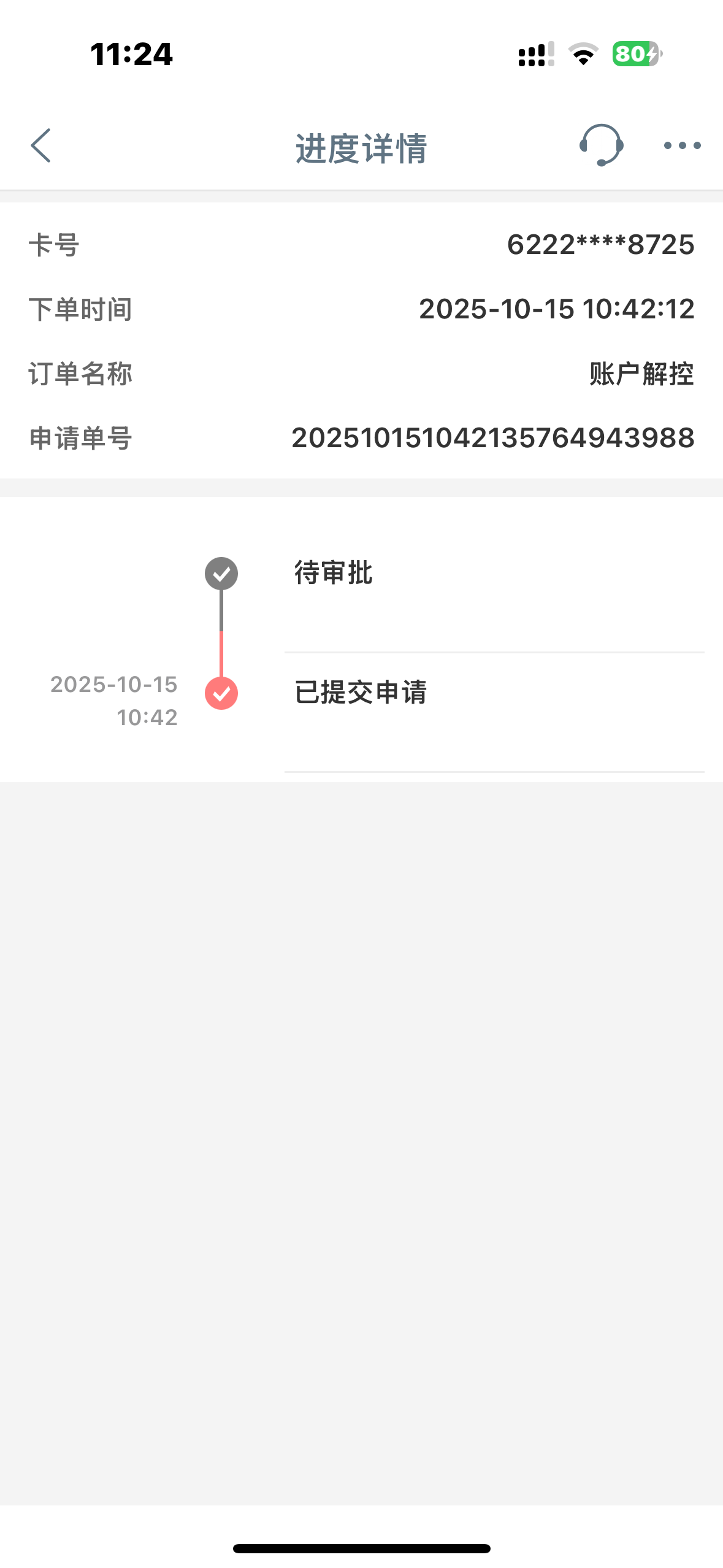 IMG_4946.png