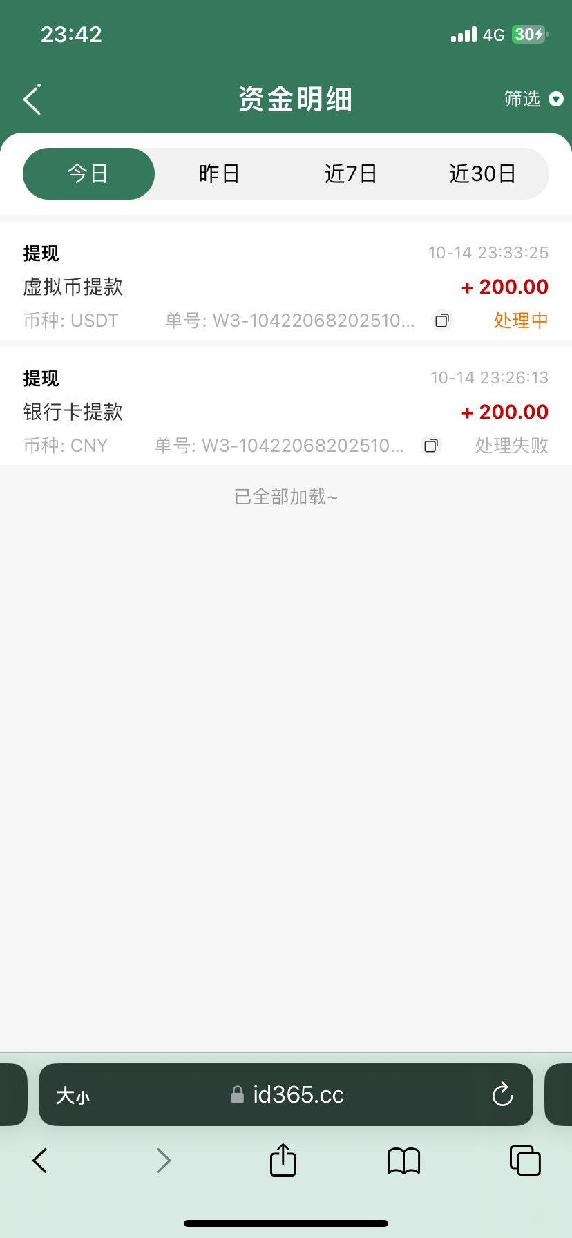 IMG_4275.png
