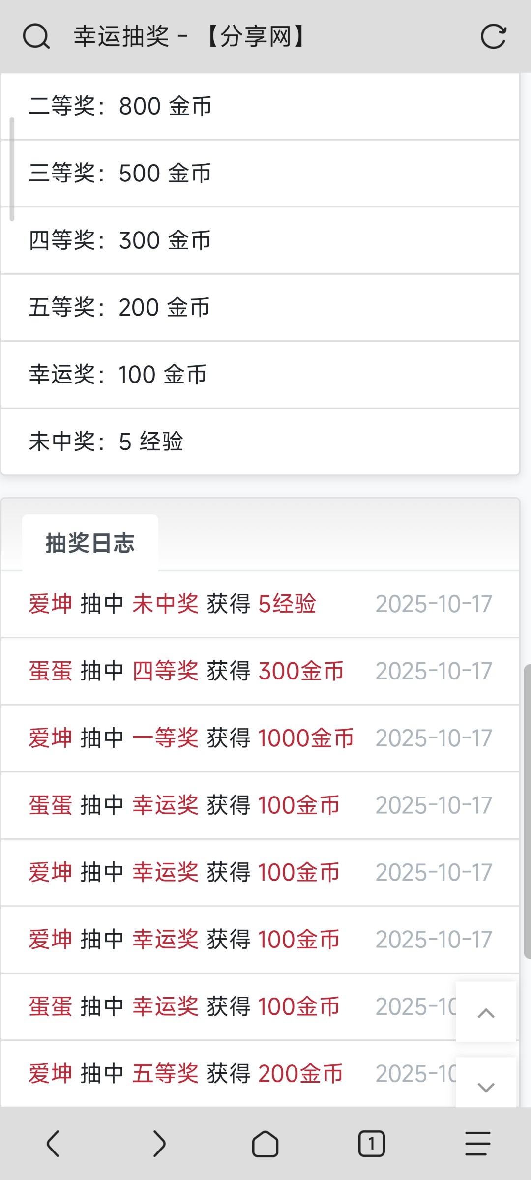 Screenshot_2025-10-17-00-49-20-013_mark.via.jpg