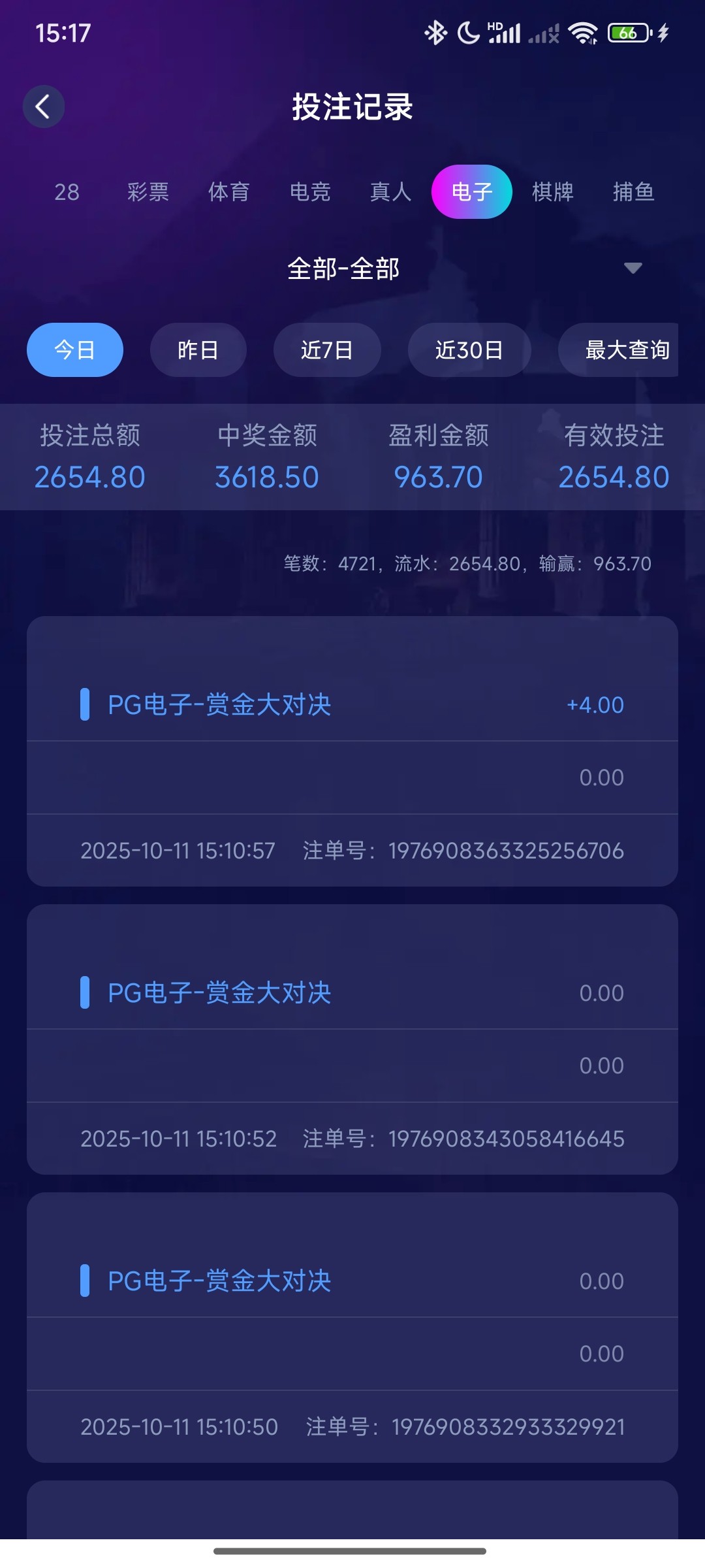 Screenshot_2025-10-11-15-17-00-297_com.setic.coin.atht.jpg