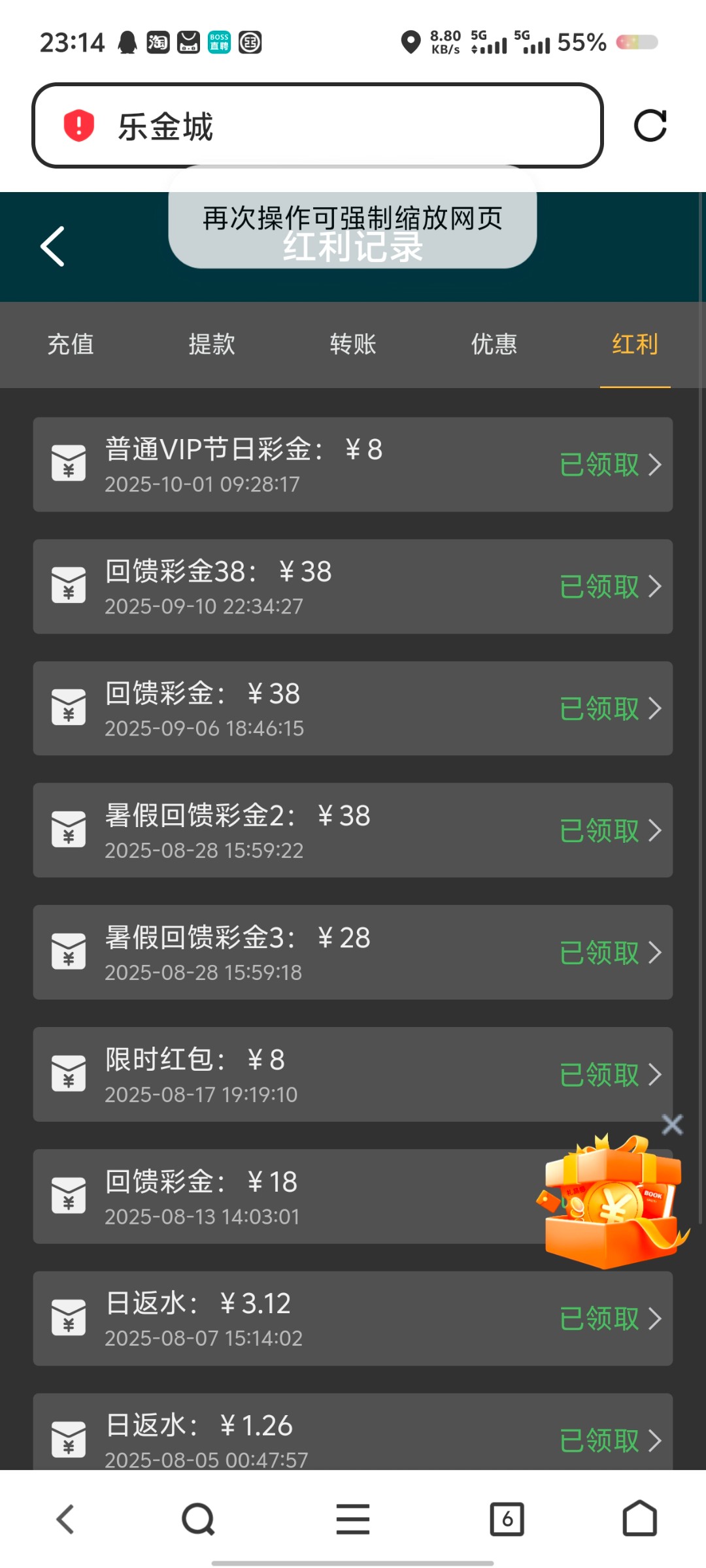Screenshot_20251001_231400.jpg