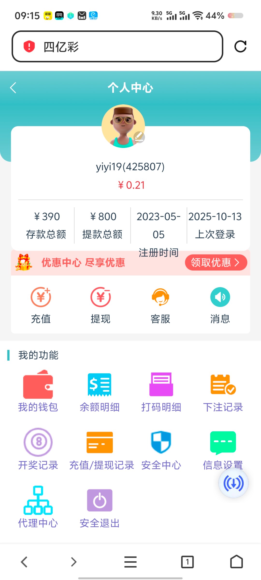 Screenshot_20251013_091503.jpg